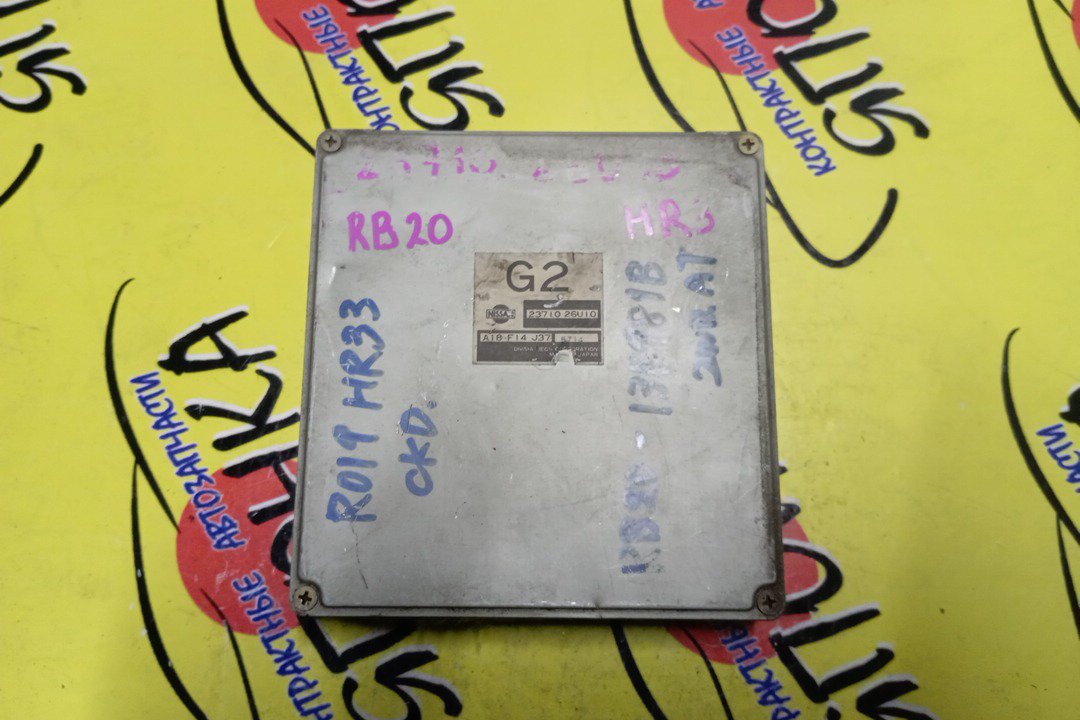 БЛОК EFI/NIS/SKYLINE/R33/RB20E/2371026U10