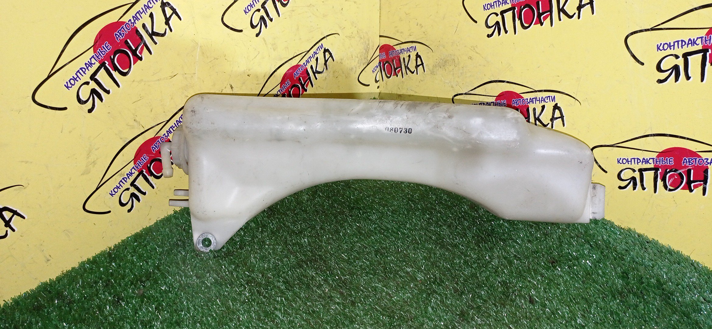 РАСШИРИТЕЛЬНЫЙ БАЧОК/HON/ODYSSEY/RB1/RB2