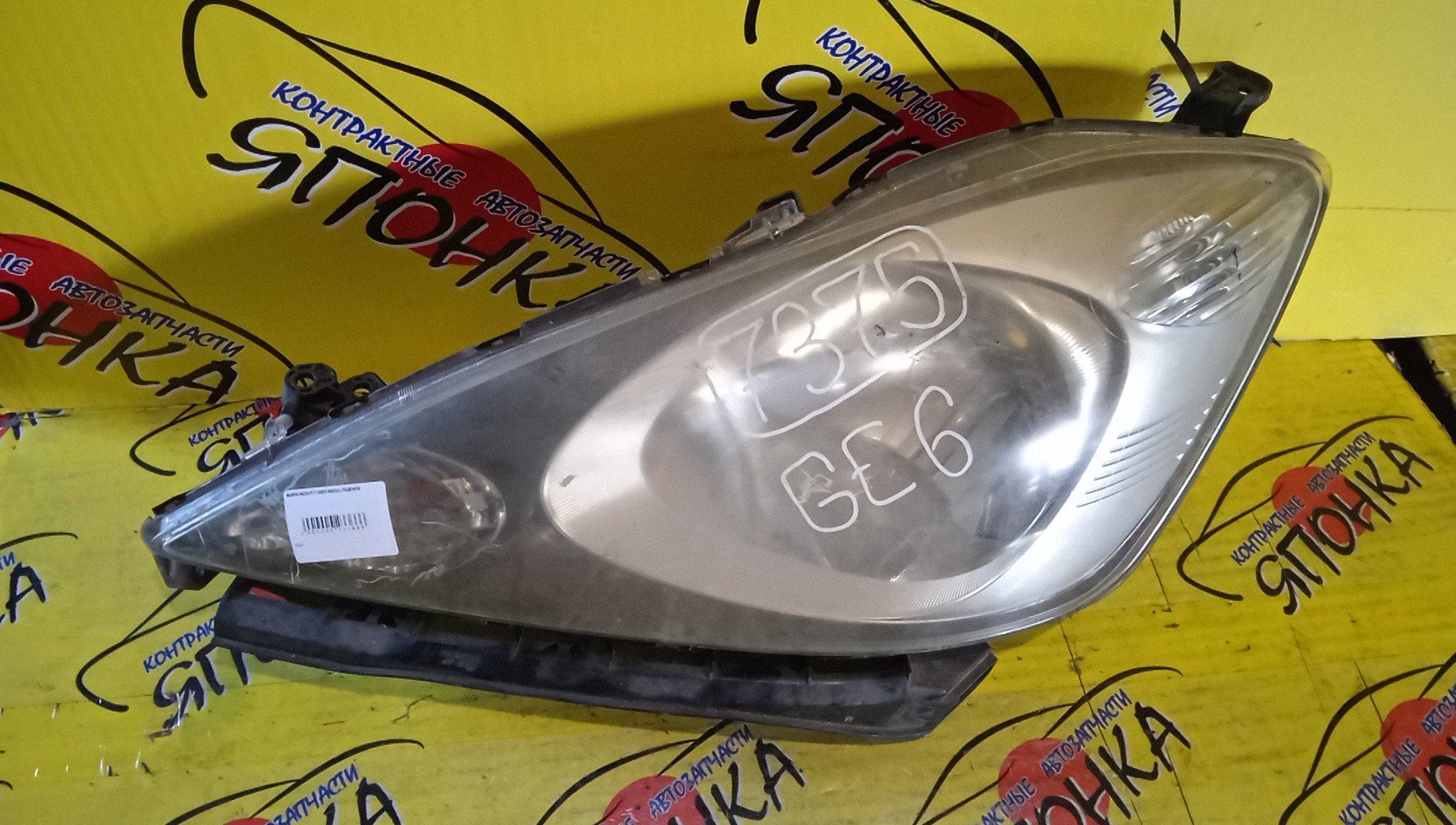 ФАРА/HON/FIT/GE6/7375/L/УЦЕНКА