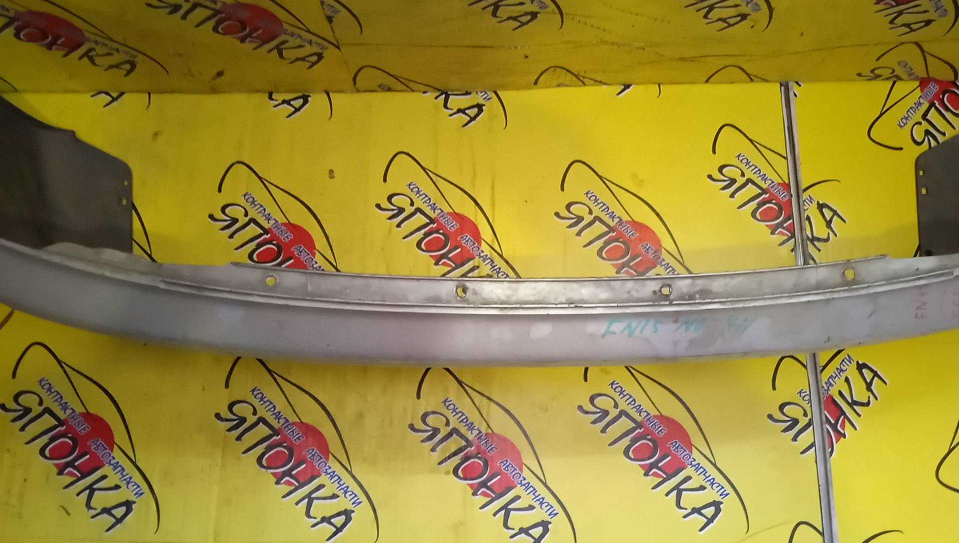 БАМПЕР/NIS/PULSAR/LUCINO/EN15/FN15/FNN15/HN15/HNN15/JN15/HATCHBACK/WAGON/B