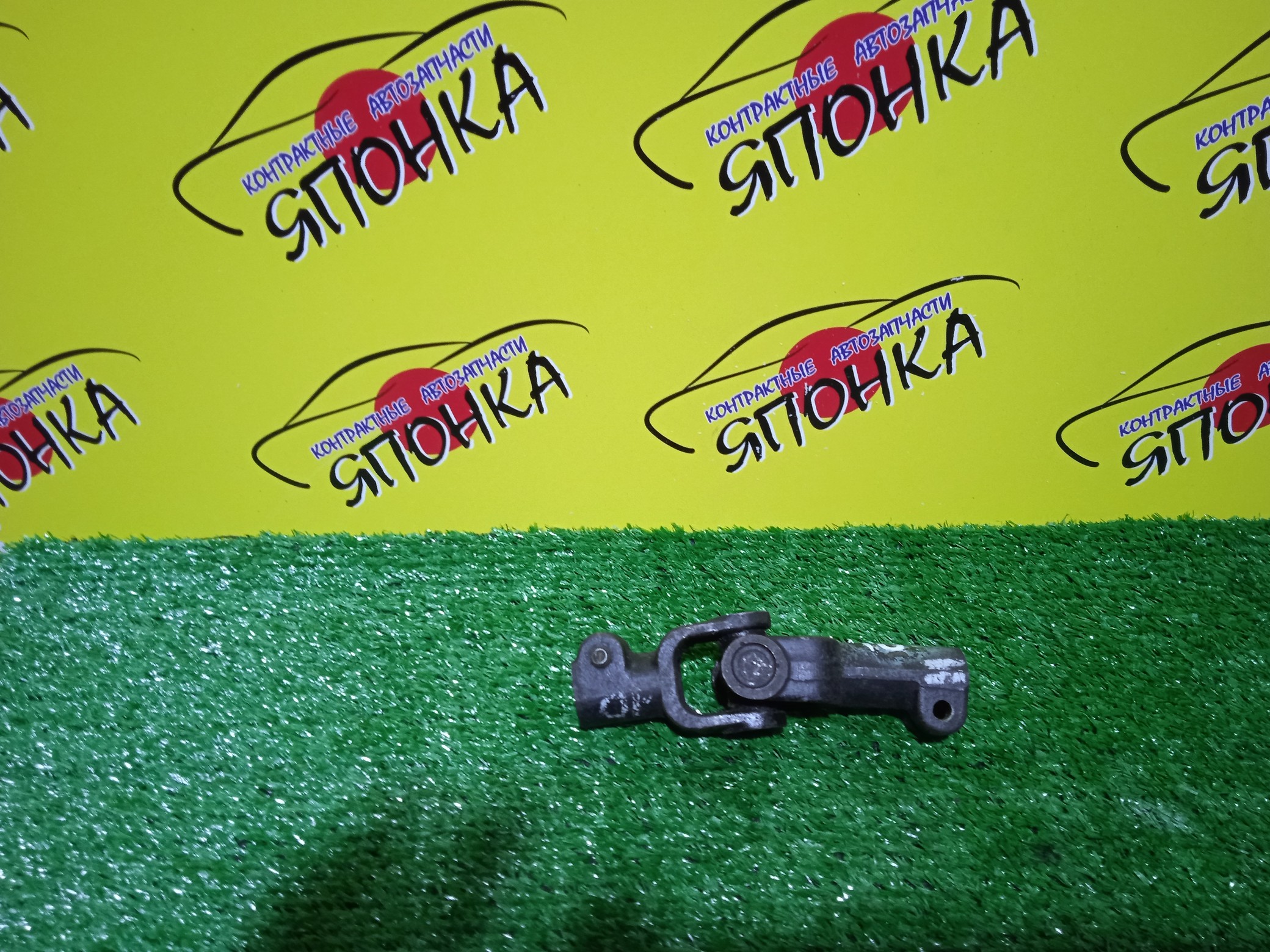 КАРДАНЧИК РУЛЕВОЙ/TOY/GRANVIA/GRAND HIACE/DYNA/TOYOACE/LAND CRUISER/KCH10/KCH12/RCH11/KCH16/BU132/FZJ80/HZJ81/VCH10/НИЖНИЙ