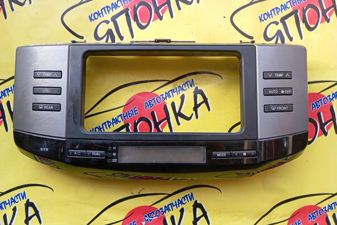 БЛОК КЛИМАТ-КОНТРОЛЯ/TOY/MARK X/GRX120/GRX121/GRX125/ЭЛЕКТРО