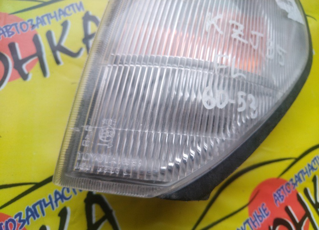 ГАБАРИТ/TOY/LAND CRUISER PRADO/KZJ95/6053/L