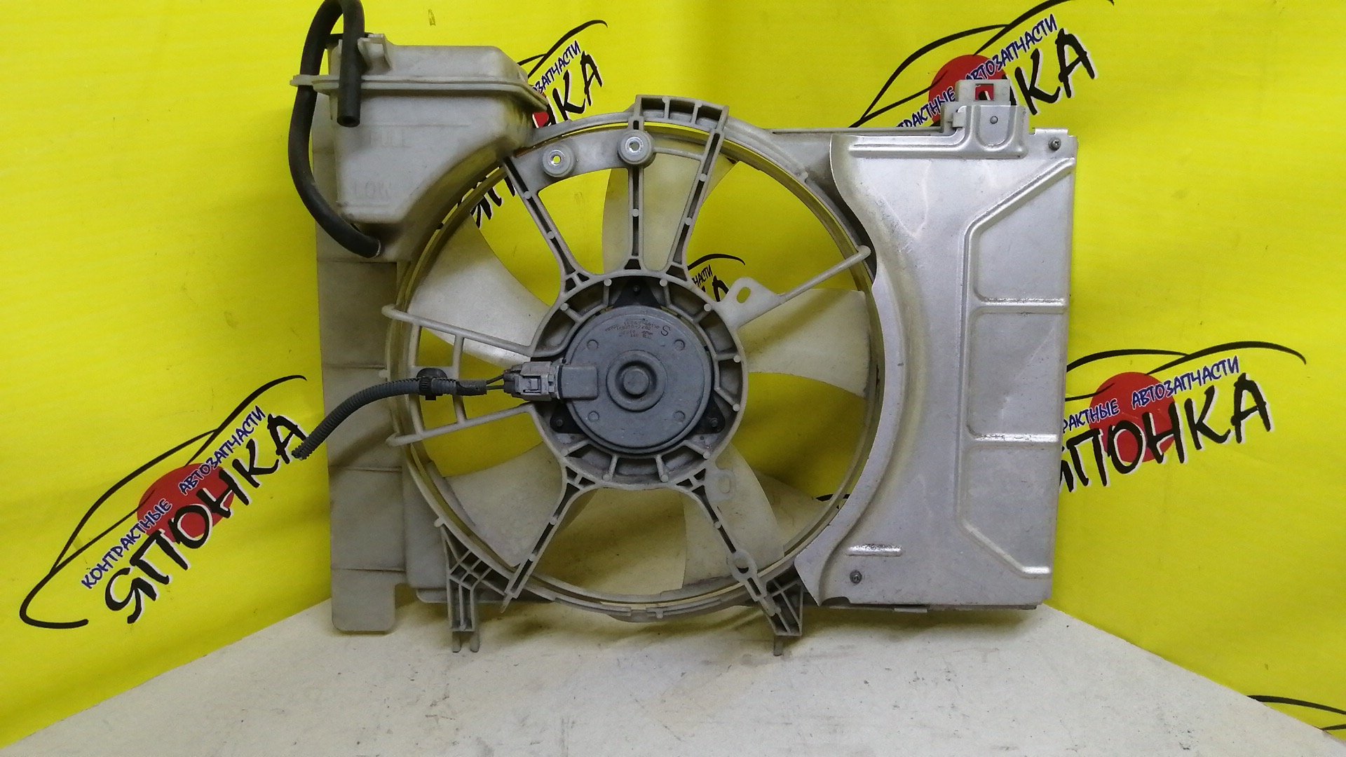 ДИФФУЗОР РАДИАТОРА/TOY/BELTA/RACTIS/VITZ/YARIS/KSP90/KSP92/SCP100/SCP90/SCP92/С