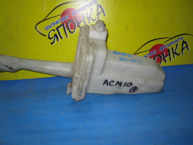 БАЧОК ОМЫВАТЕЛЯ СТЕКОЛ/TOY/GAIA/IPSUM/PICNIC/ACM10/CXM10G/SXM10G/SXM15G