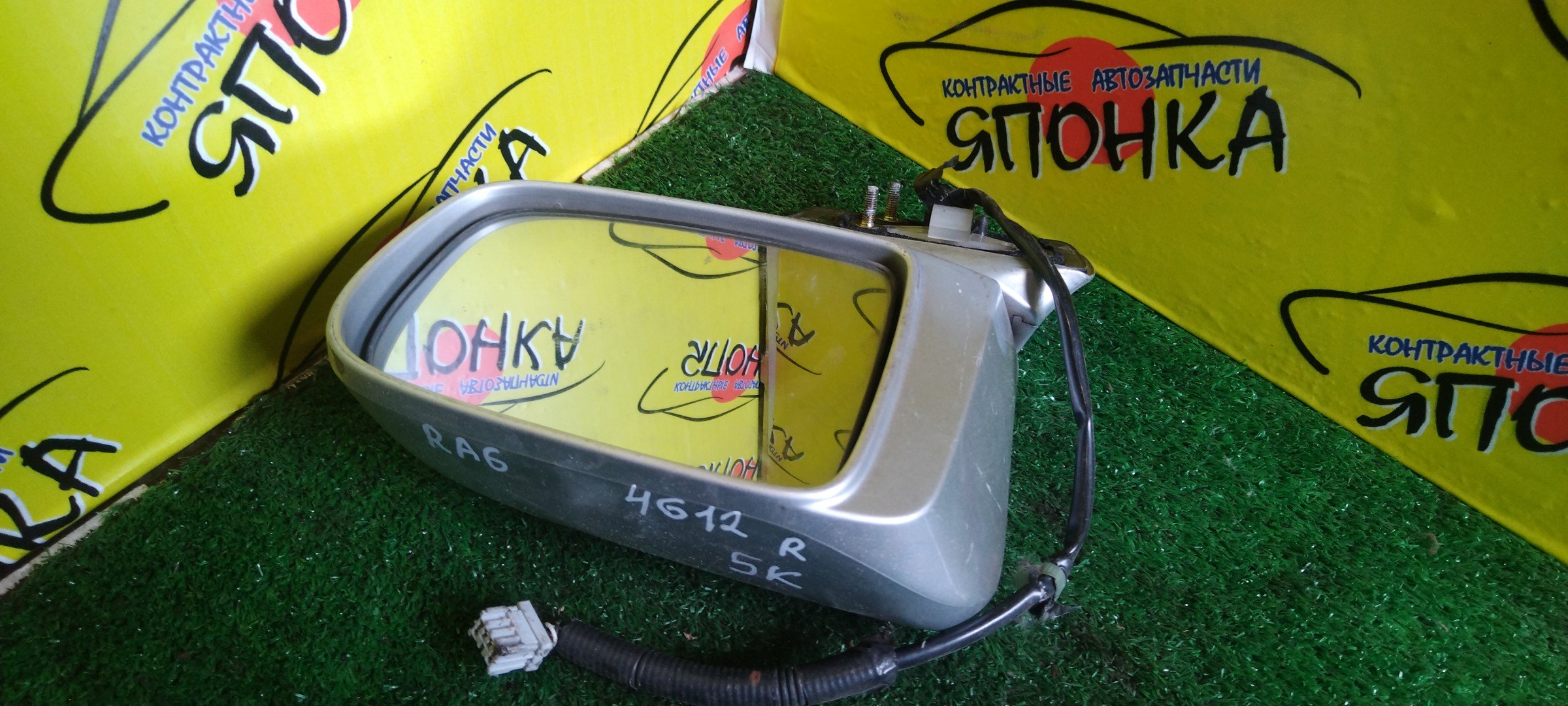 ЗЕРКАЛО/HON/ODISSEY/RA6/RA7/RA8/RA9/5KOHT/R