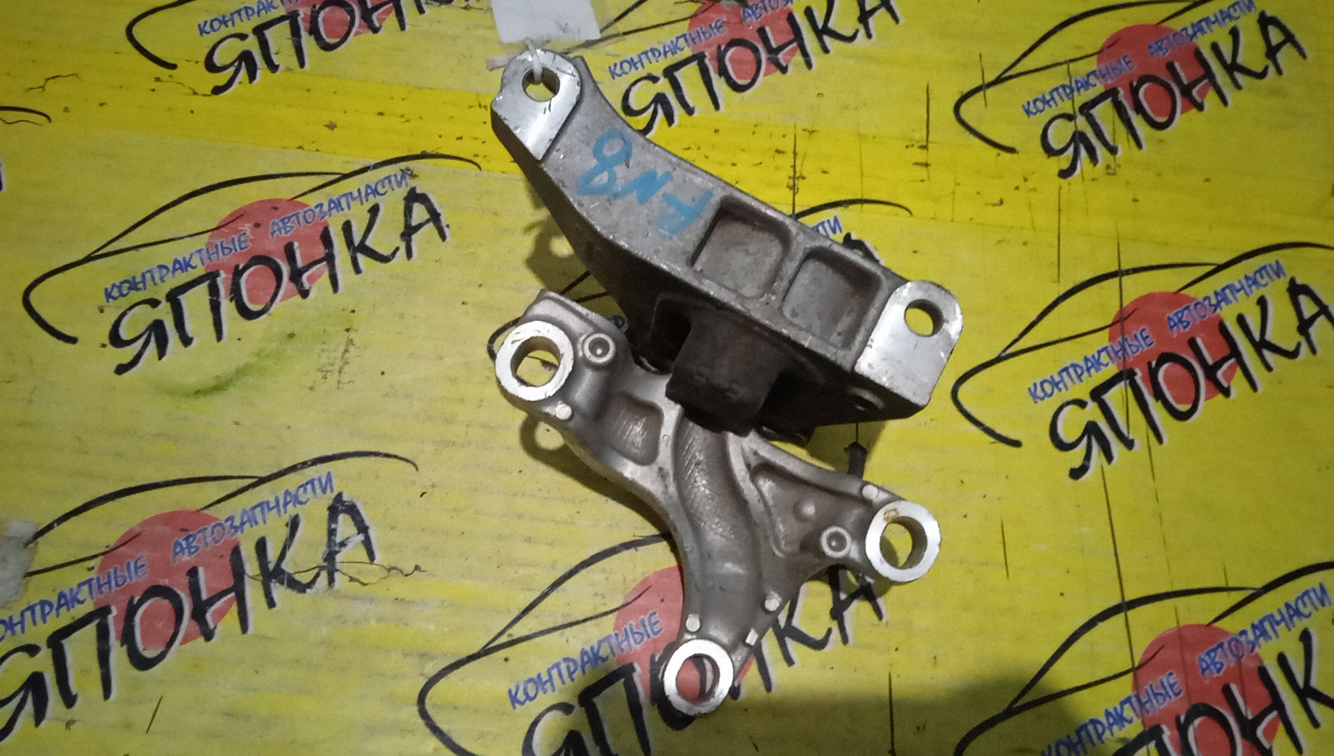 ПОДУШКА ДВС/HON/STREAM/RN8/R20A/F/L