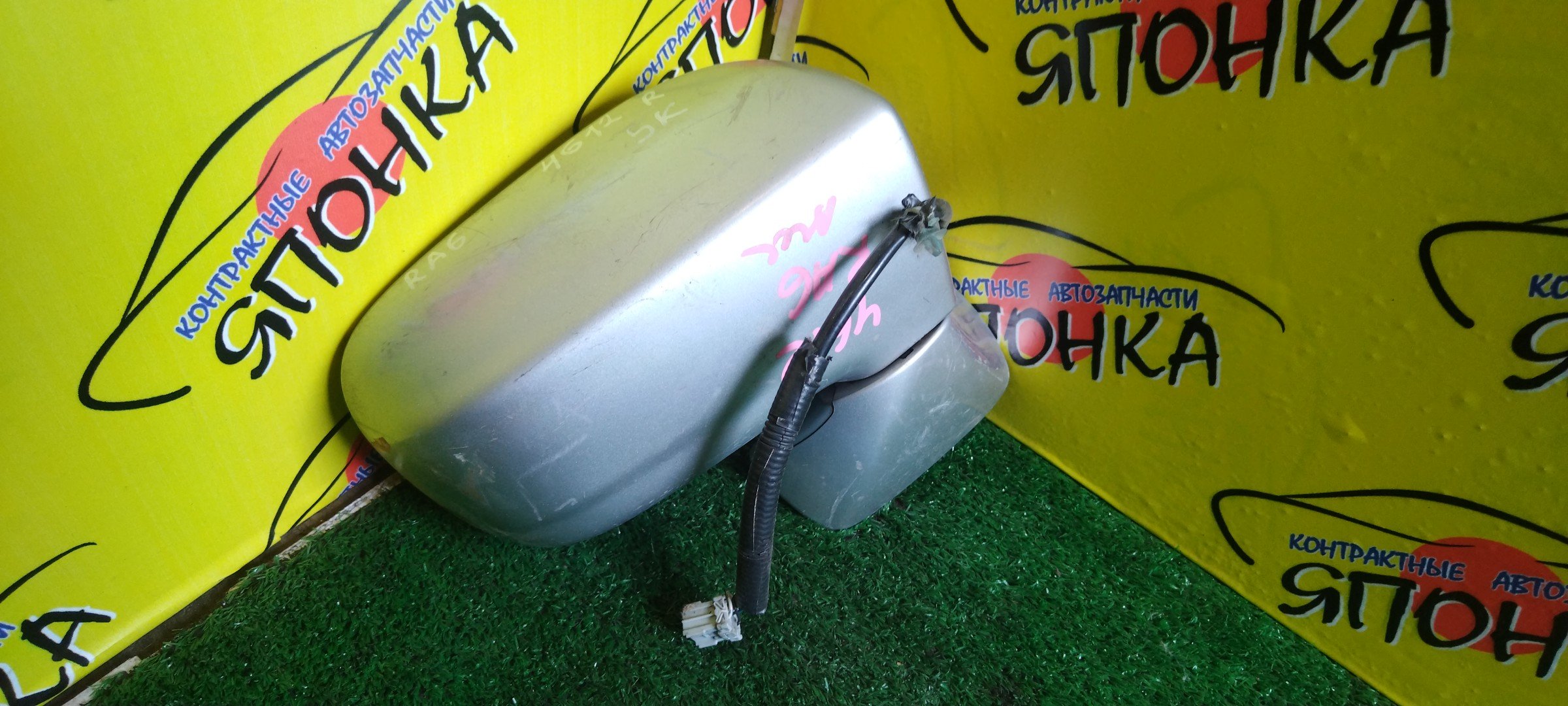 ЗЕРКАЛО/HON/ODISSEY/RA6/RA7/RA8/RA9/5KOHT/R