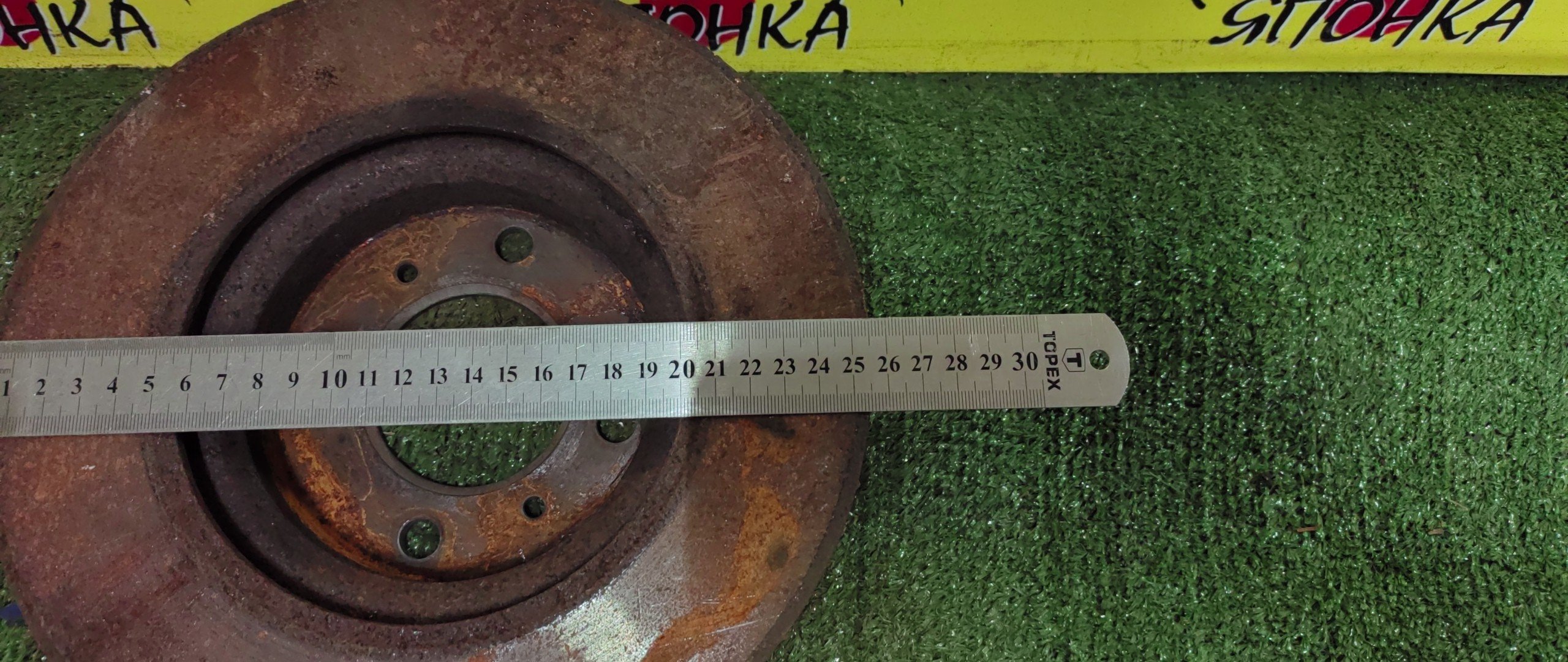 ТОРМОЗНОЙ ДИСК/MMC/COLT/COLT PLUS/Z25A/Z27A/Z27AG/Z21A/Z21W/Z23W/Z24W/Z22W/Z27W/Z26A/Z24A/Z28A/Z23A/Z22A/F/4*100/255ММ