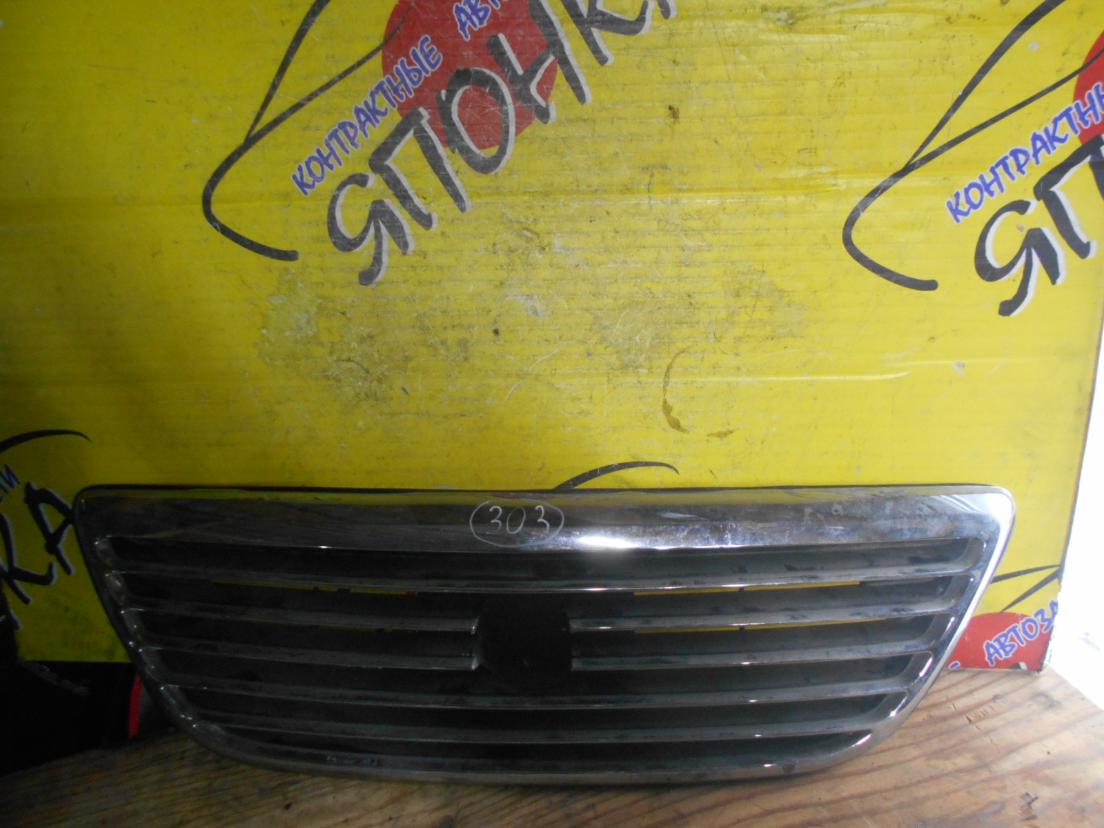 РЕШЕТКА РАДИАТОРА/HON/LEGEND/KA9