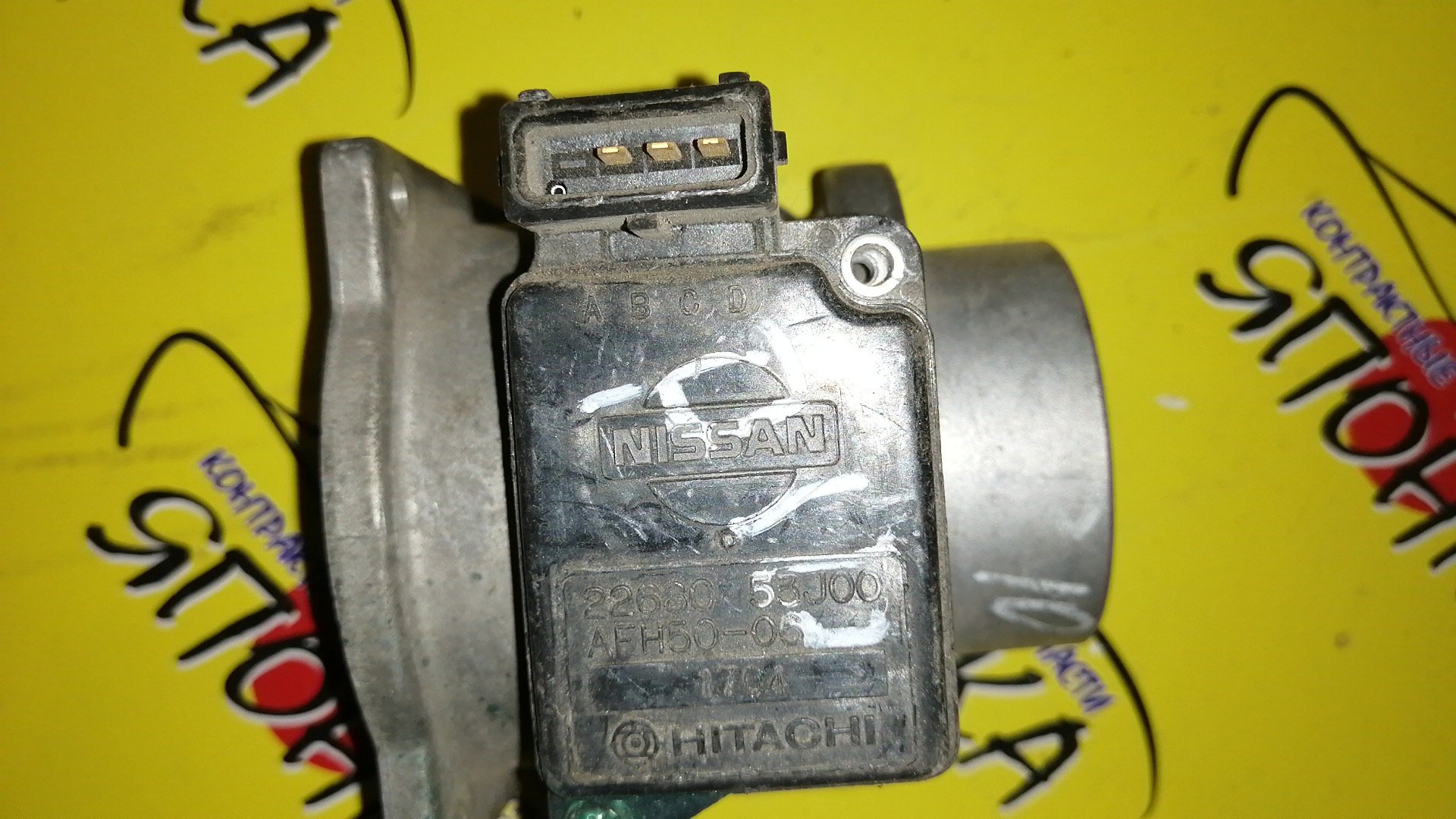 ДМРВ/NIS/SR20DE/SR18/2268053J00