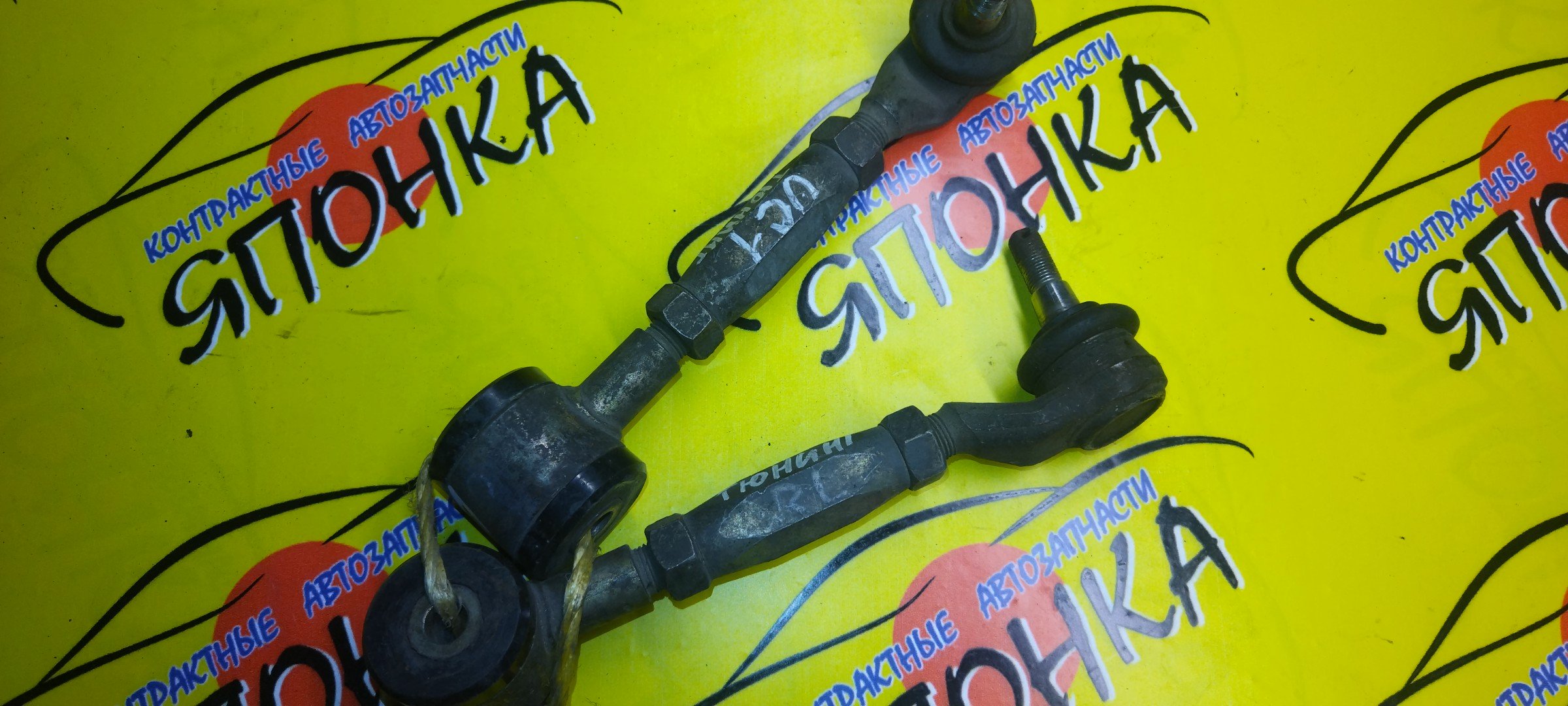 ТЯГА ПОПЕРЕЧНАЯ/HON/INSPIRE/UC1/B/РЕГУЛИРУЕМАЯ/САЙЛЕНТБЛОК+ШАРОВАЯ