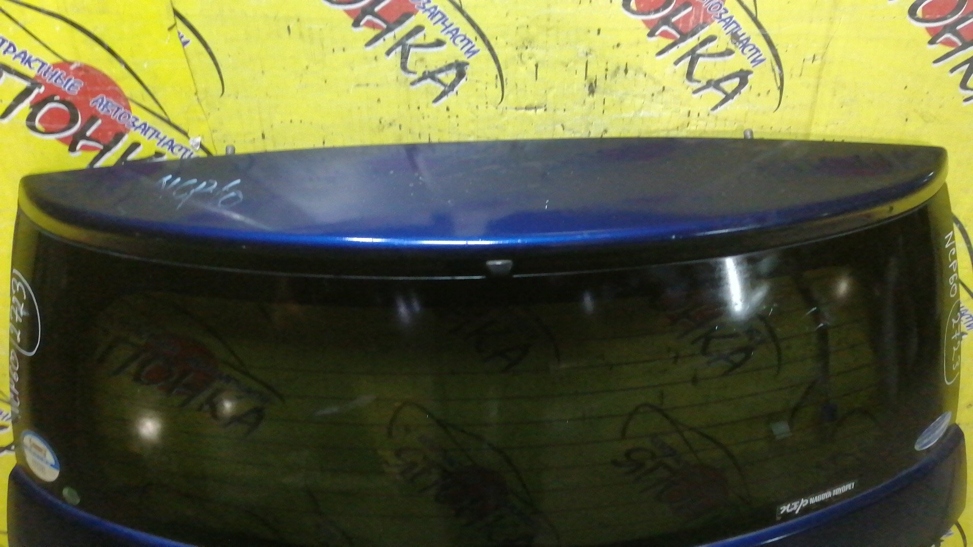 ГЕНЕРАТОР/MAZ/L3-VE/L5VE/LF-DE/ATENZA/MAZDA 6/GGEP/GGES/GY3W/GYEW/GHEFP/GH5AW/GH5FW/GHEFW/GH5AS/GH5FS/3 БОЛТА/3 КОНТАКТА