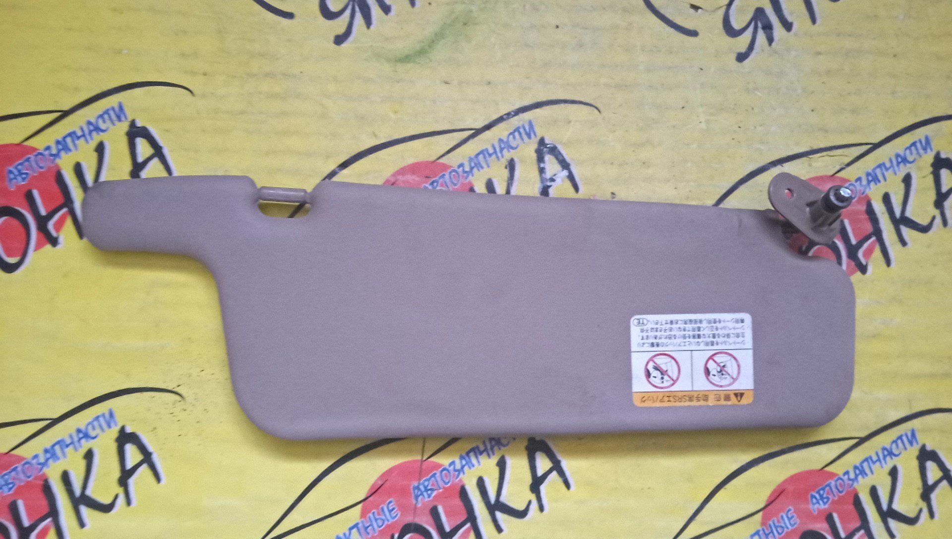 КОЗЫРЕК СОЛНЦЕЗАЩИТНЫЙ/TOY/CORSA/EL51/EL50/L