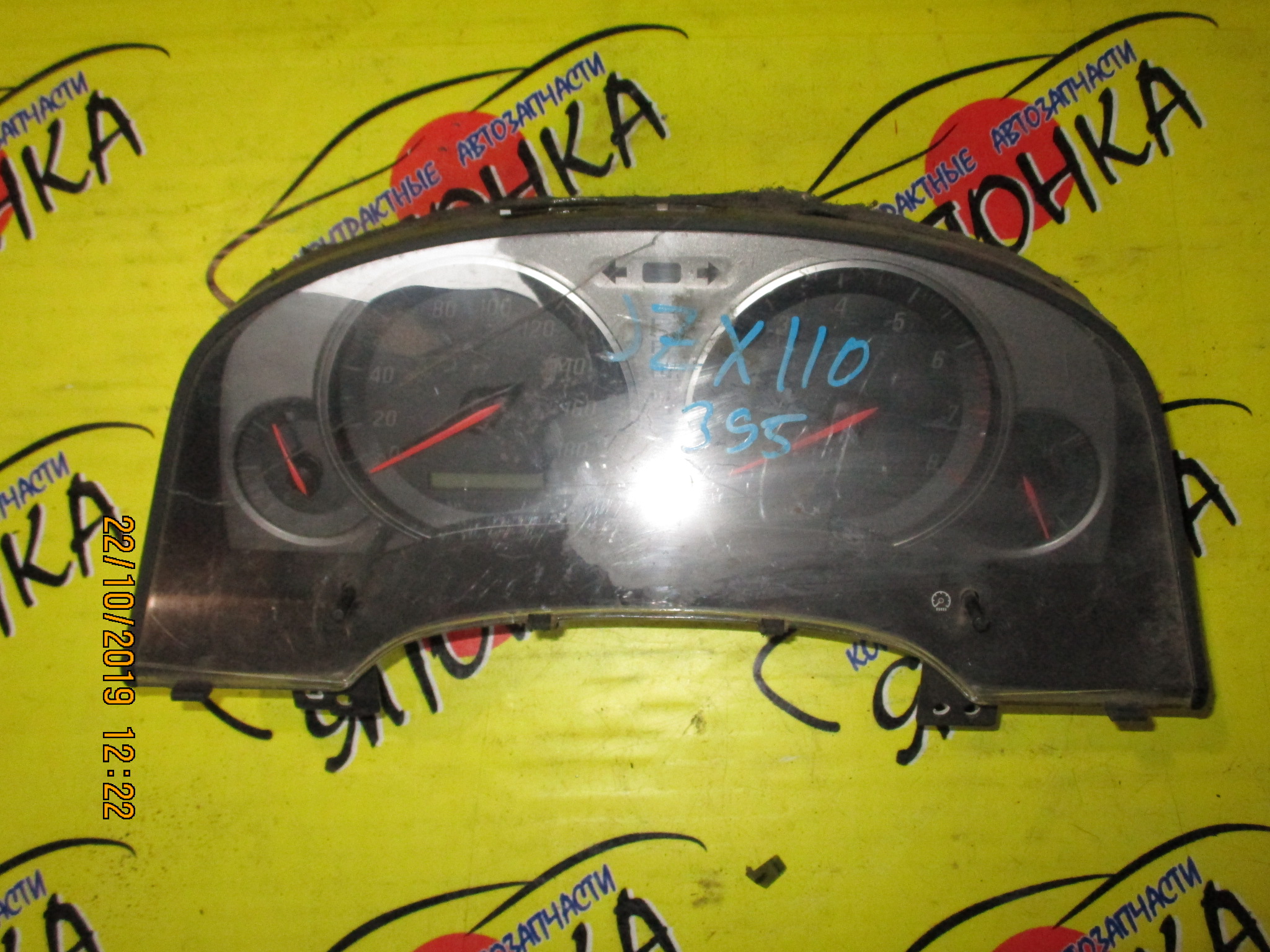 ЩИТОК ПРИБОРОВ/TOY/MARK II/GX110/GX115/JZX110/JZX115/ТАХОМЕТР