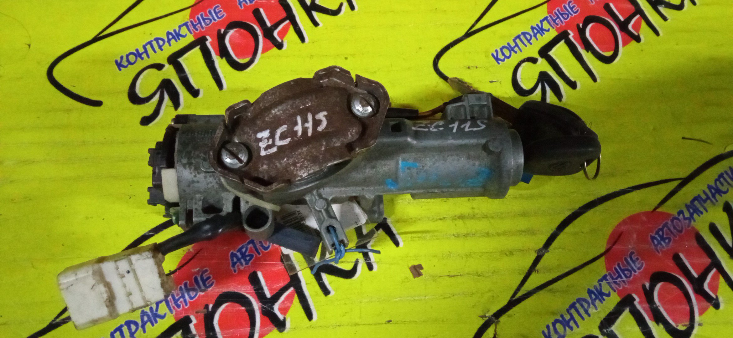 ЗАМОК ЗАЖИГАНИЯ/SUZ/SWIFT/ZC31S/ZC11S/ZC21S/ZC71S