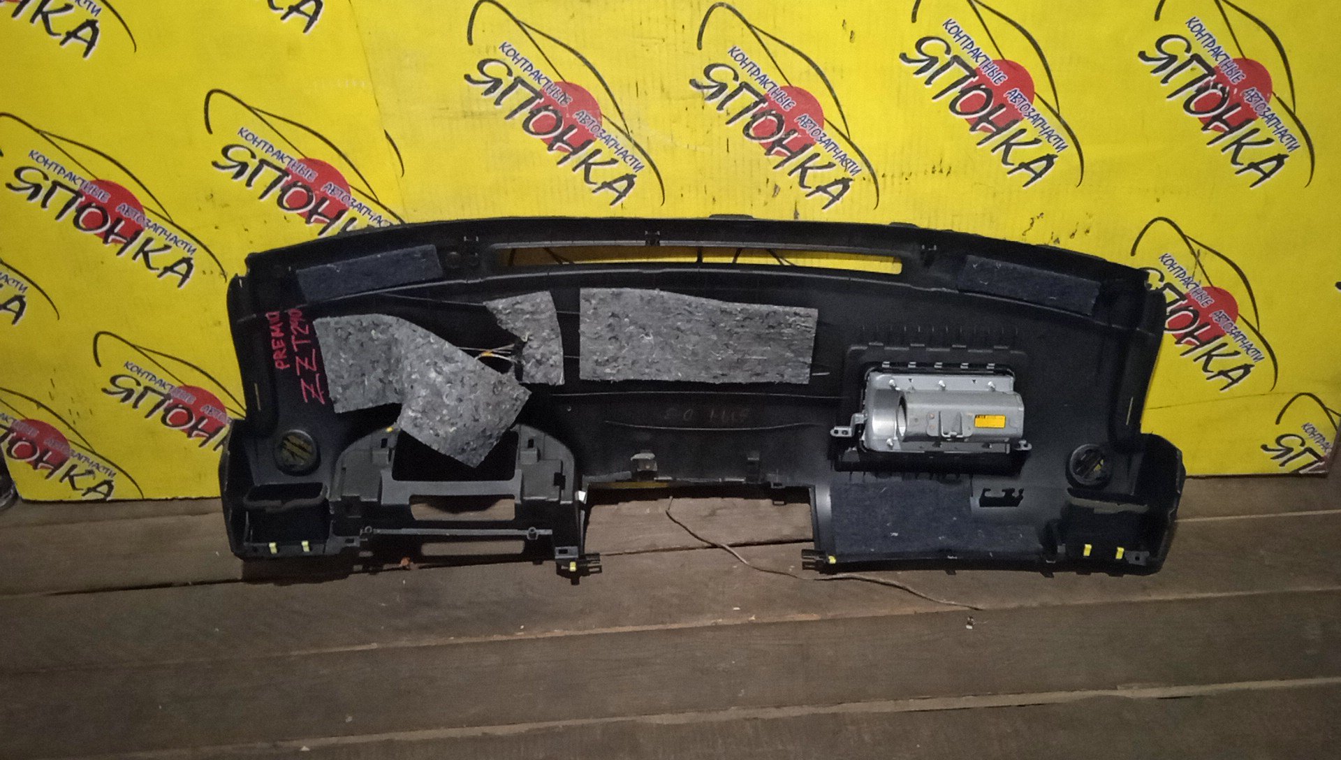 БАРДАЧОК/NIS/DUALIS/KJ10