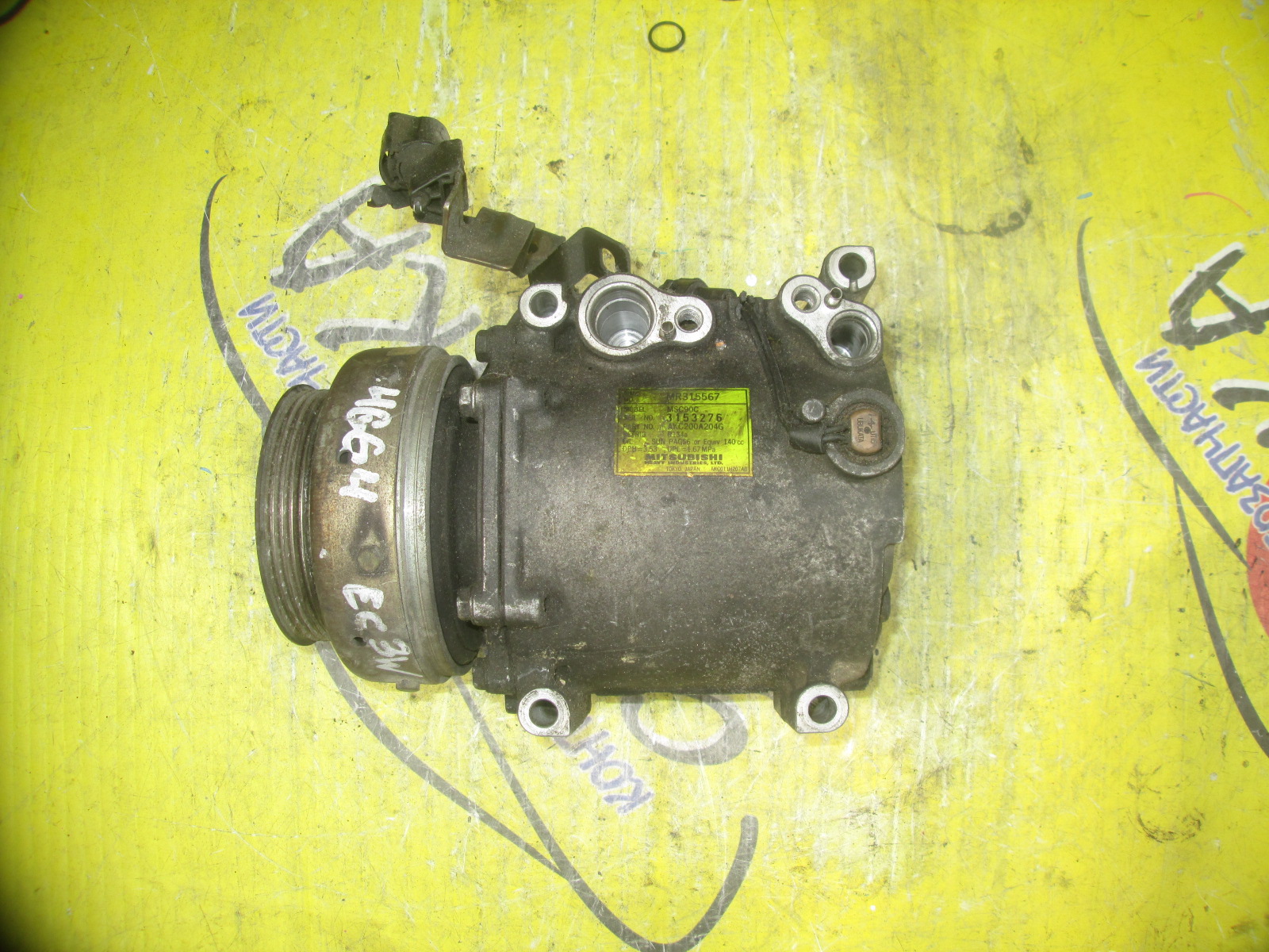 КОМПРЕССОР КОНДИЦИОНЕРА/MMC/4G93/4D68/4G13/4G15/4G92/6A11/6A12/GALANT/LEGNUM/CARISMA/FTO/LANCER/LIBERO/MIRAGE/EA1W/EA1A/EC1W/EC3W/CB4A/CB4W/CB5W/CD5W/CJ1A/CJ2A/CJ4A/CK1A/CK2A/CK4A/CK5AR/CK6A/CK8A/CL2A/CM2A/DA2A/DE2A/DE3A/MR233478/MR315268