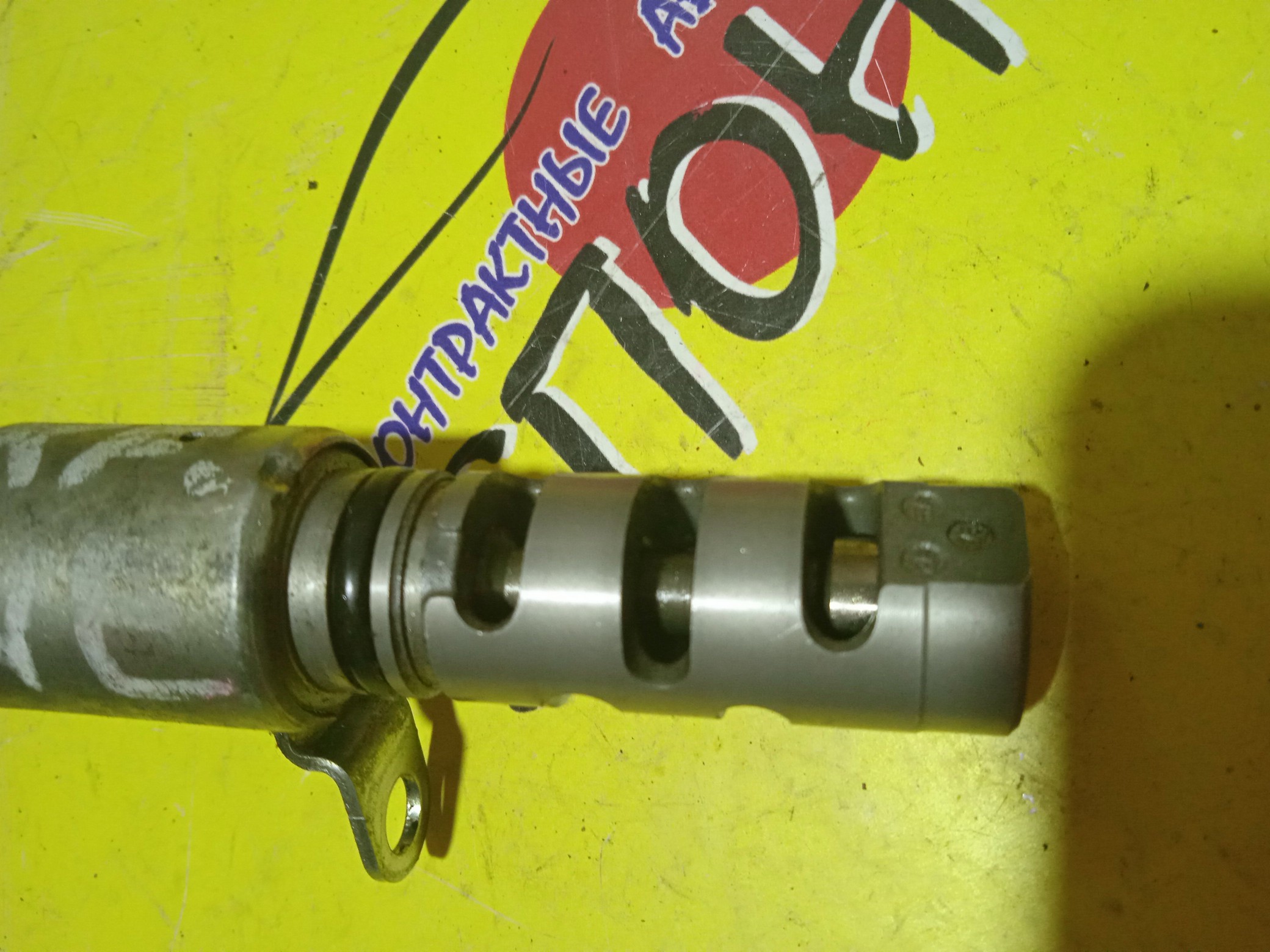 ДАТЧИК VVT-I/DAI/MIRA/PIXIS EPOCH/JOY/MEGA/SPACE/LA250/LA260/LA300/LA310/LA575/LA585/LA700/LA710/KFVE/KFVET/15330B2020