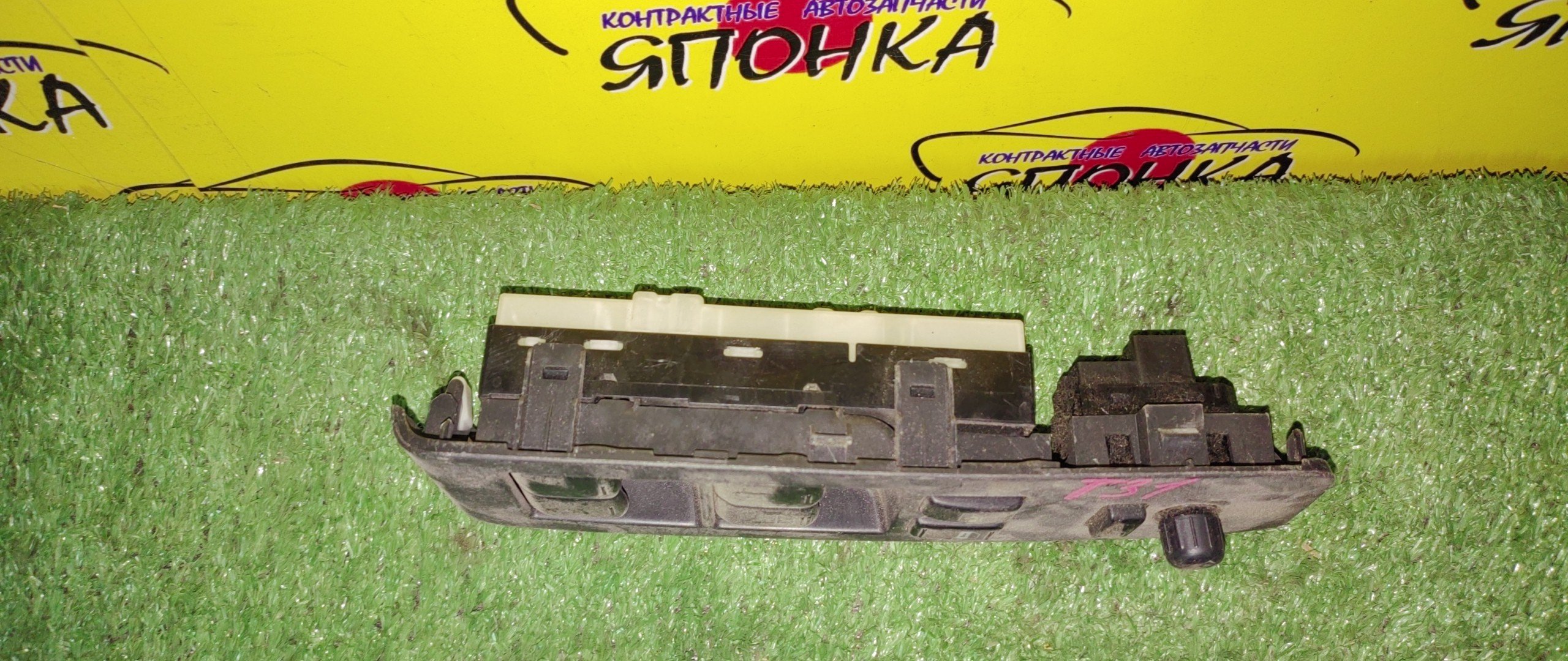 БЛОК УПРАВЛЕНИЯ С/П/NIS/X-TRAIL/TNT31/T31/DTN31/NT31/F/R