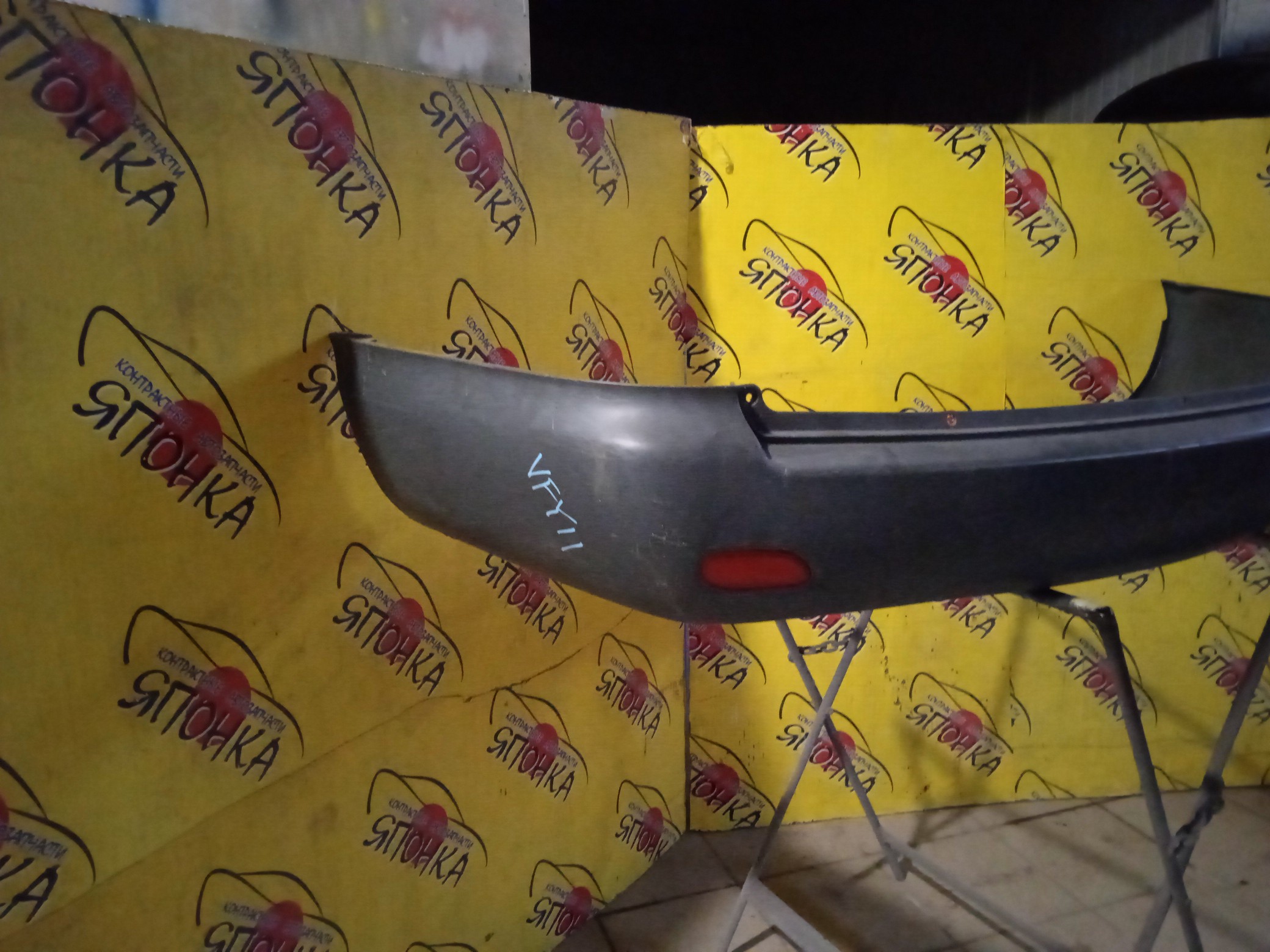 БАМПЕР/NIS/AD/WINGROAD/VENY11/VEY11/VFY11/VGY11/VHNY11/VY11/WFNY11/WFY11/WHNY11/WHY11/WPY11/WRY11/B/1 МОДЕЛЬ/H5022WD0MG