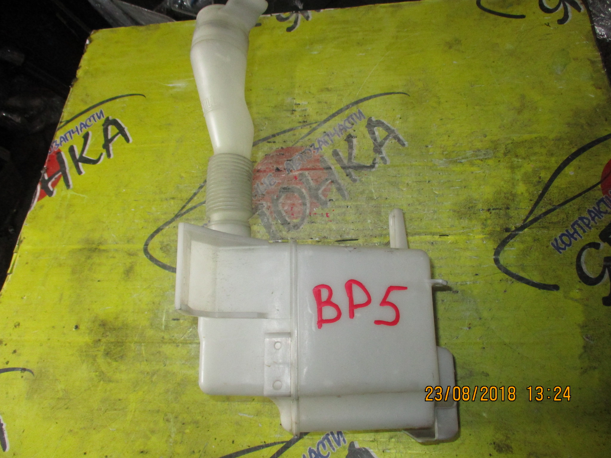 БАЧОК ОМЫВАТЕЛЯ СТЕКОЛ/SUB/LEGACY/LEGACY WAGON/OUTBACK/BL5/BL9/BLE/BP5/BP9/BPE/BPH