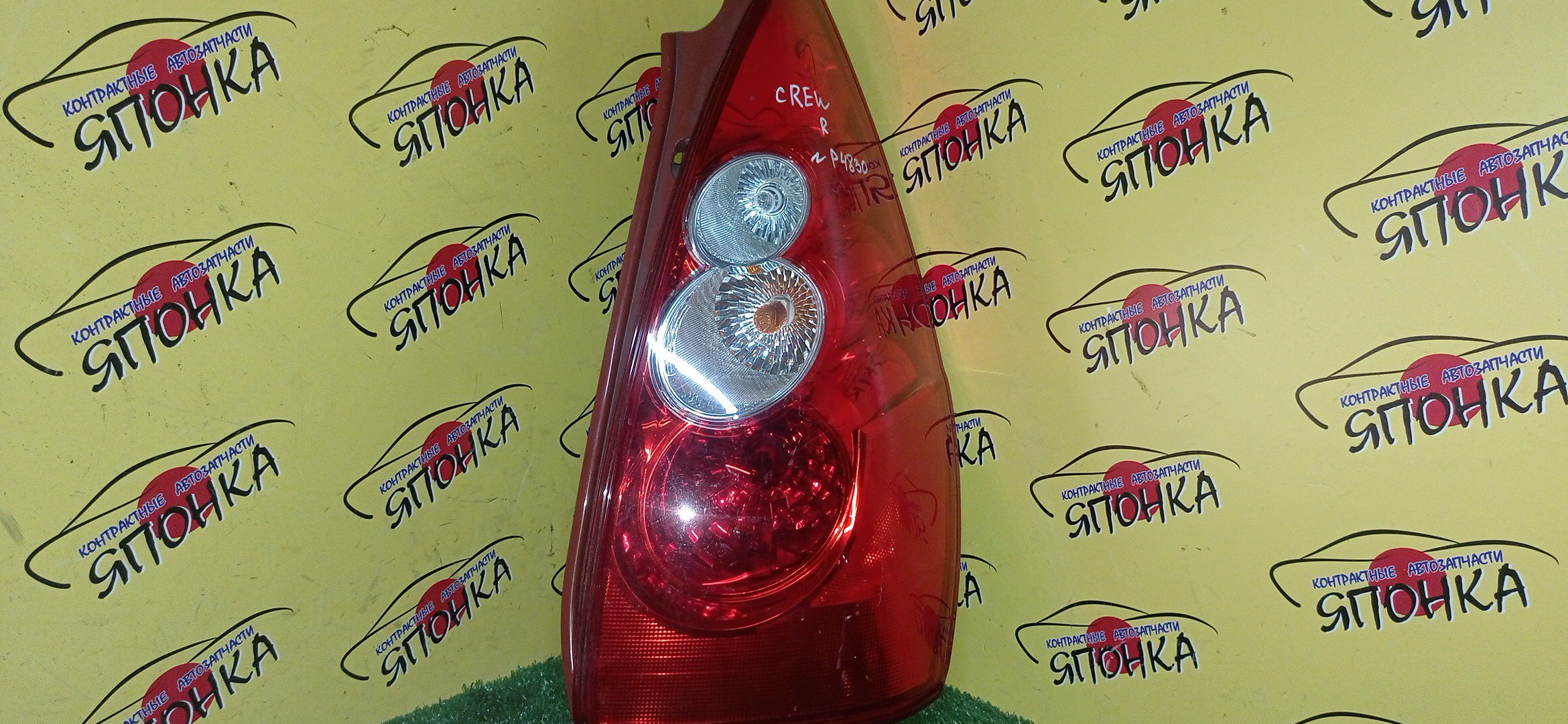 ФОНАРЬ/MAZ/PREMACY/CREW/4830/КРАСНЫЙ/R