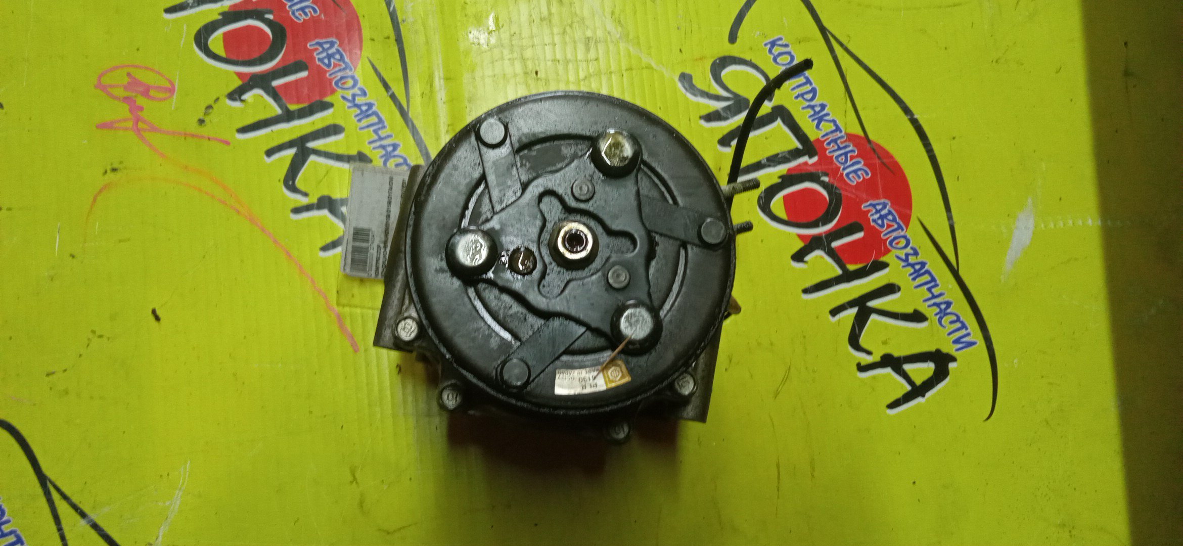 КОМПРЕССОР КОНДИЦИОНЕРА/HON/D13B/D15B/D17A/CIVIC/CIVIC FERIO/EDIX/FR-V/STREAM/BE1/BE2/EN2/ES1/ES2/ES3/ET2/EU1/EU2/EU3/EU4/RN1/RN2/6 РУЧ./ТРУБКИ РЯДОМ/38810PLC006/38810RJH006/38900PSA006