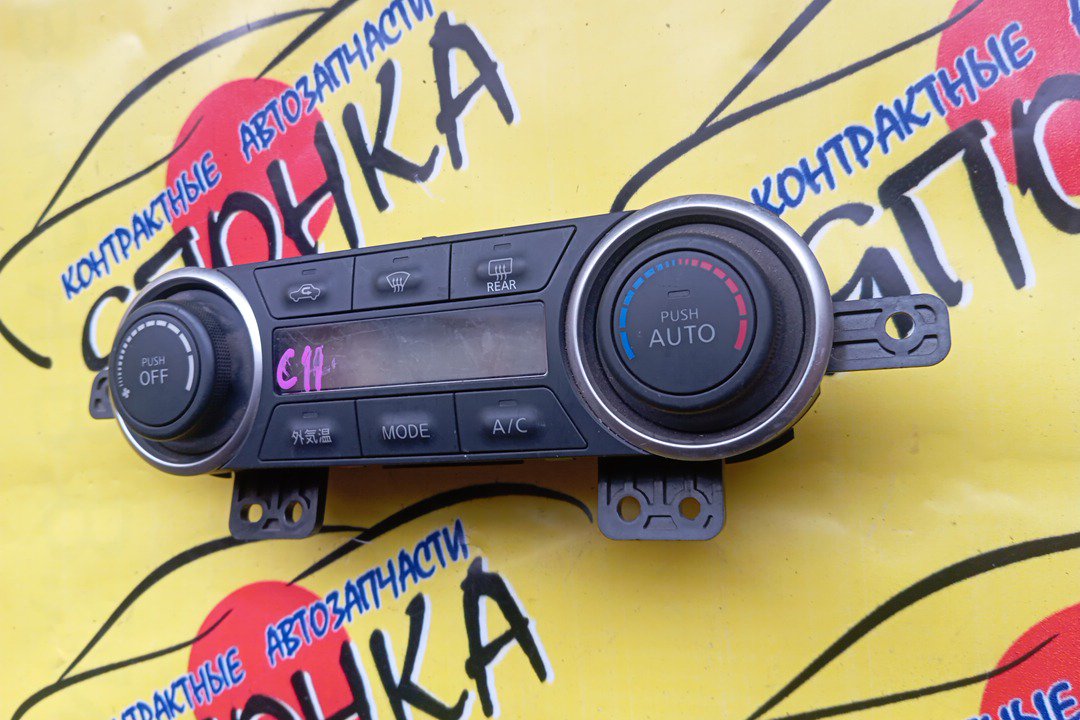 БЛОК КЛИМАТ-КОНТРОЛЯ/NIS/TIIDA/C11/ЭЛЕКТРО/С ДИСПЛЕЕМ/2 МОДЕЛЬ