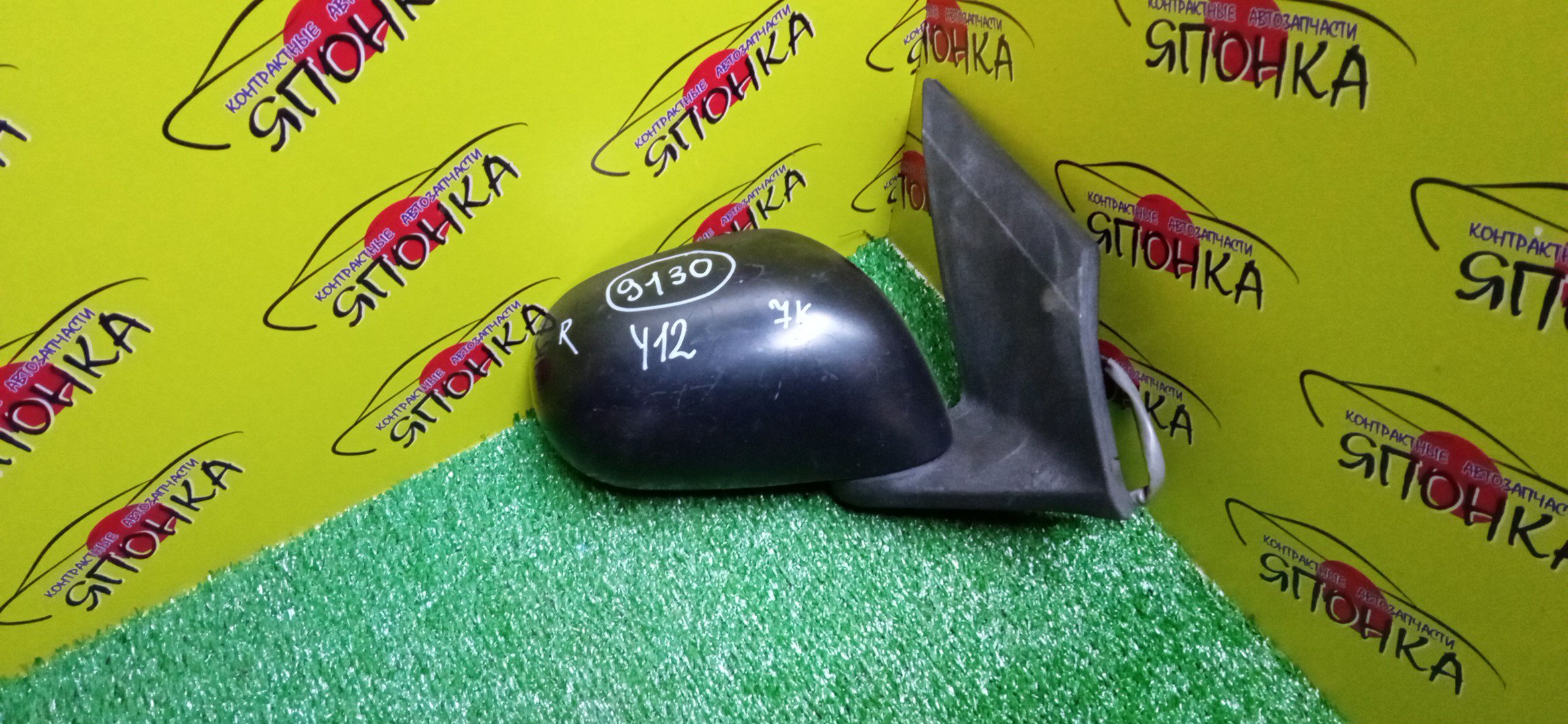 ЗЕРКАЛО/NIS/WINGROAD/JY12/NY12/Y12/7 КОНТ./R