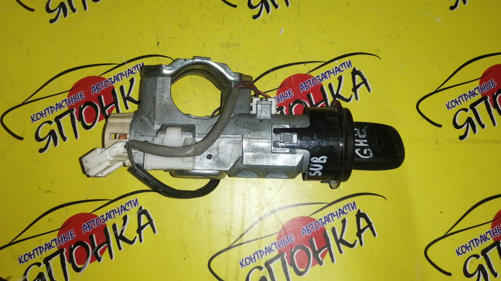 ЗАМОК ЗАЖИГАНИЯ/SUB/IMPREZA/GE2/GE3/GE6/GE7/GH2/GH3/GH6/GH7/GH8