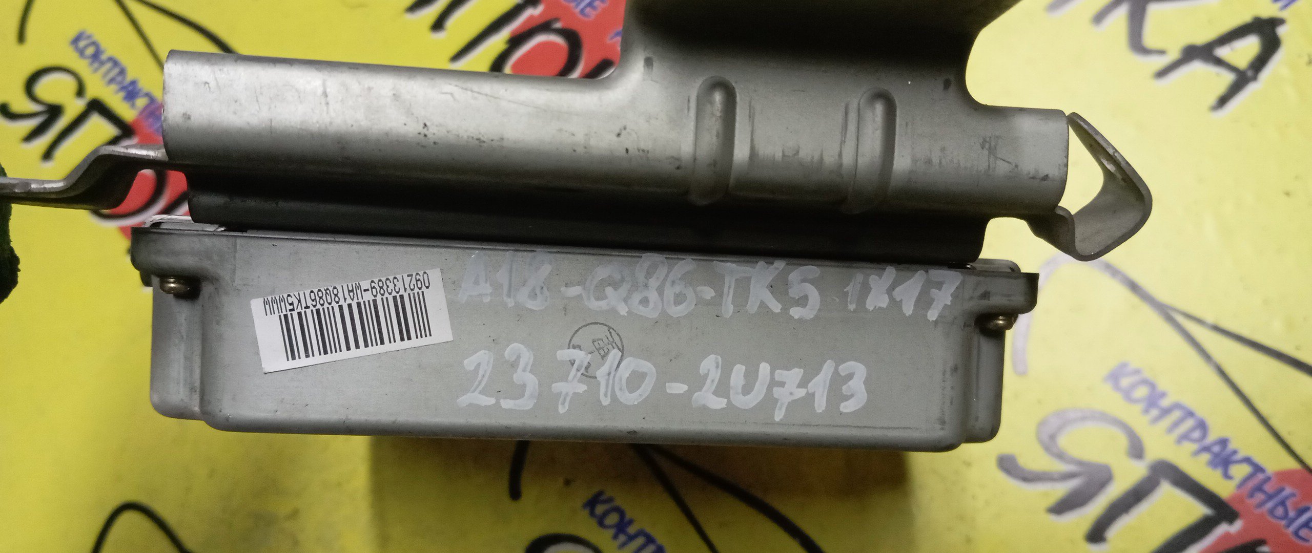 БЛОК EFI/NIS/CUBE/CGA3/Z10/A18Q86TK5