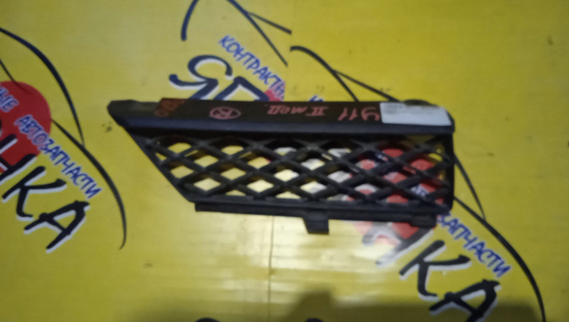 РЕШЕТКА РАДИАТОРА/NIS/WINGROAD/Y11/R/2 МОДЕЛЬ