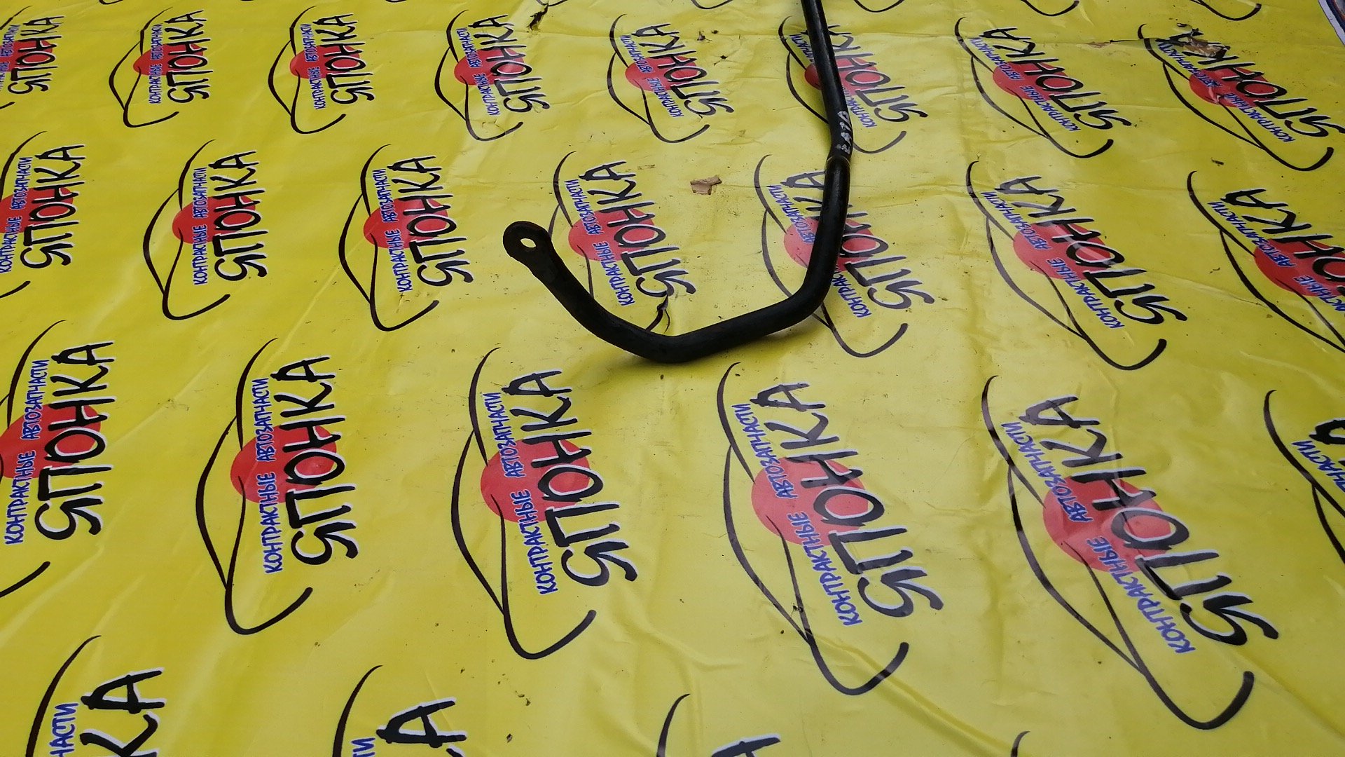 СТАБИЛИЗАТОР/MMC/GALANT/EA1A/EA3A/EA7A/B