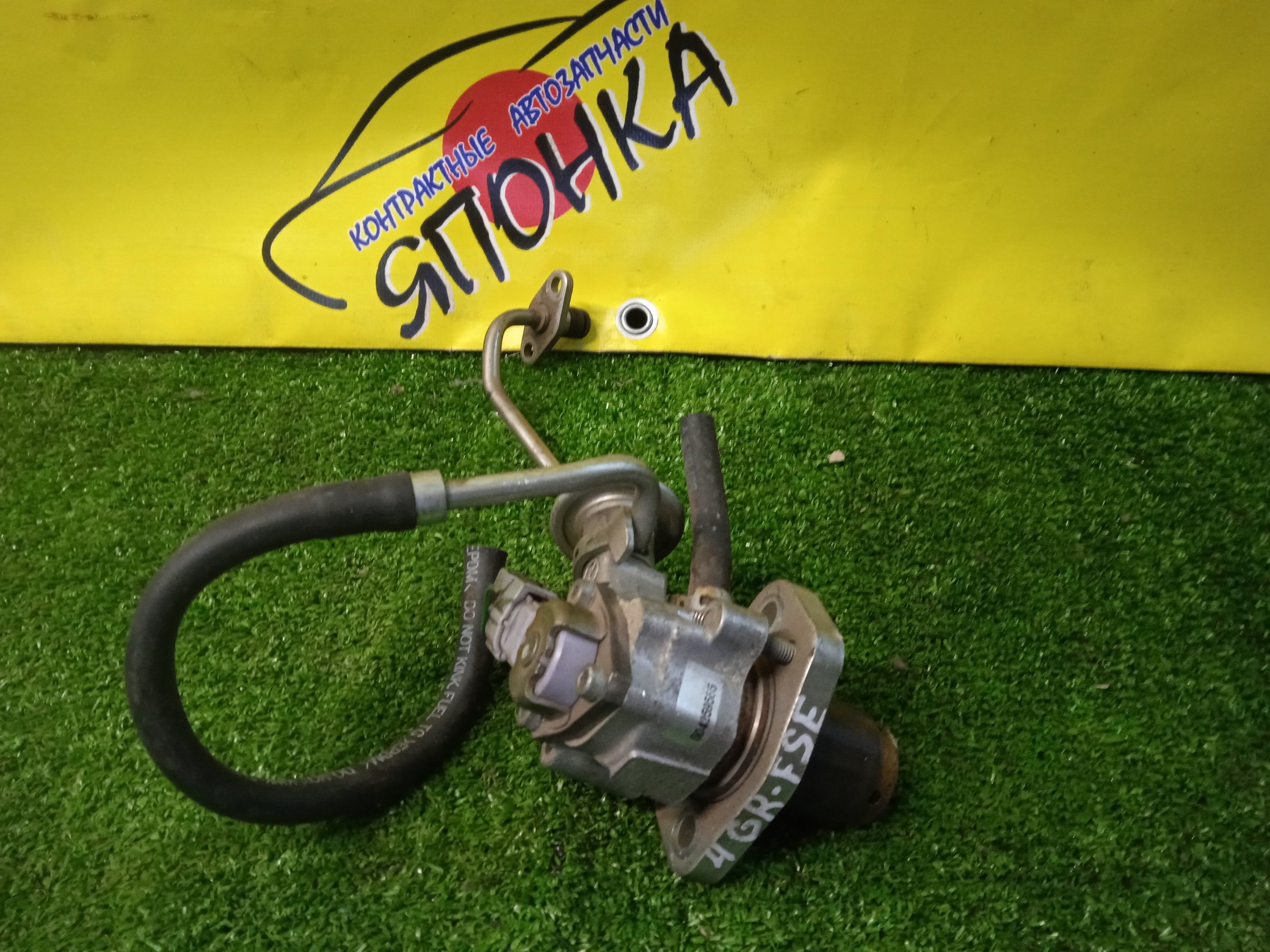 ТНВД/4GRFSE/3GRFE/3GRFSE/2GRFSE/GRS180/GRS181/GRS182/GRS183/GRS184/GRX120/GRX121/GRX125/TOY/CROWN/MARK X