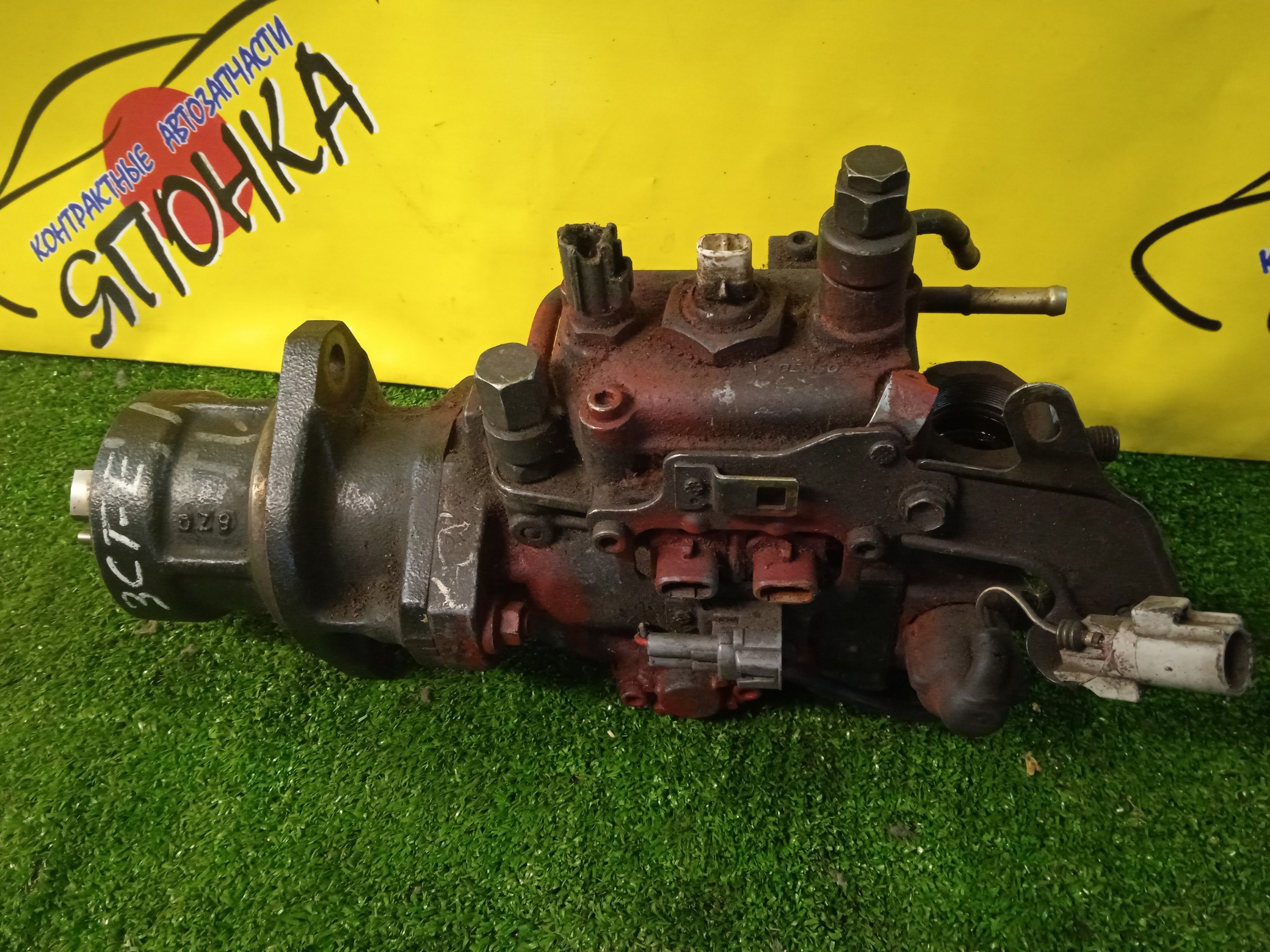 ТНВД/TOY/3C-TE/CXR20/ESTIMA/ЭЛЕКТРО/221006D471