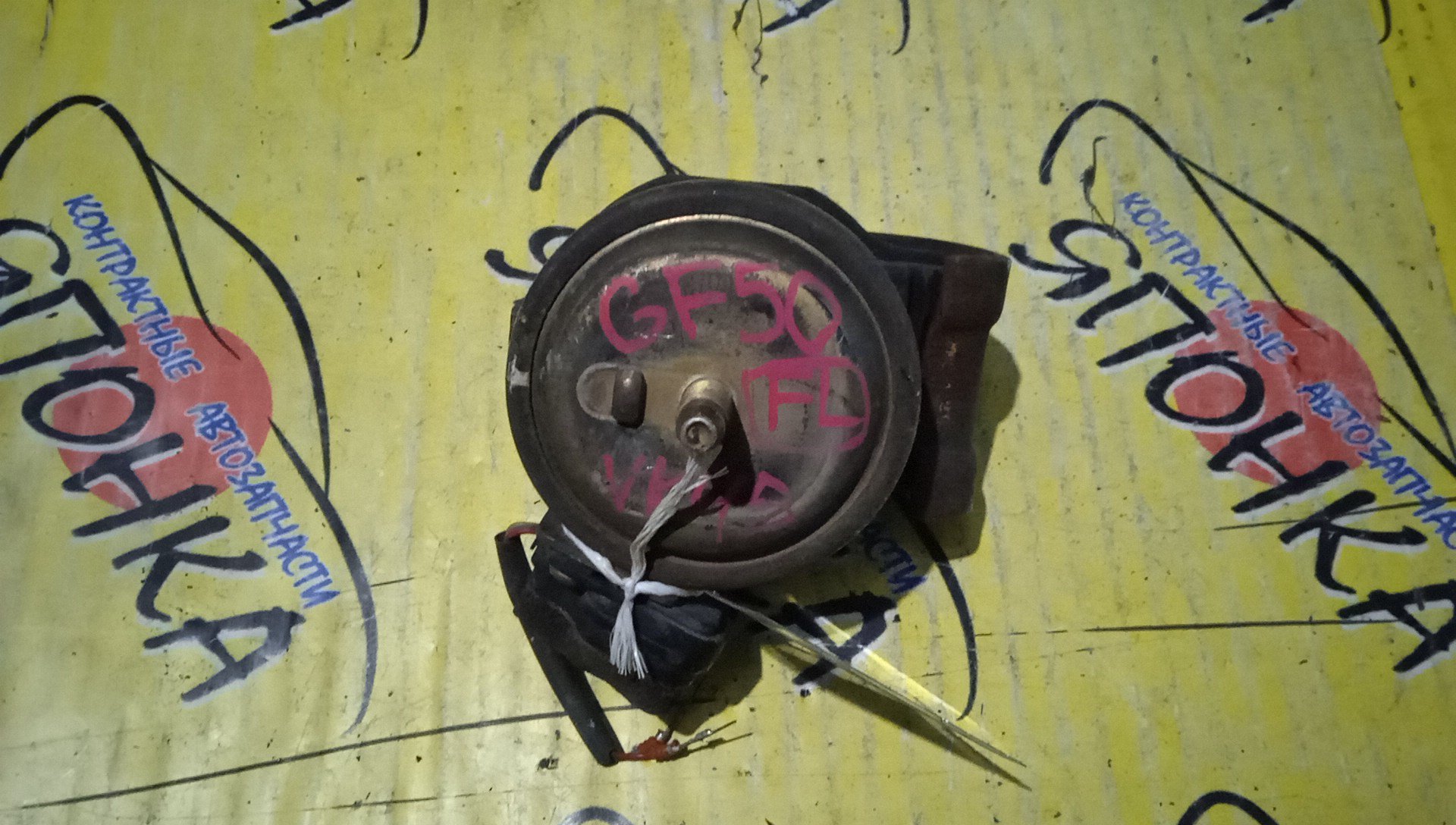 ПОДУШКА ДВС/NIS/CIMA/PGF50/GF50/GNF50/VK45DE/VK45DD/С ДАТЧИКОМ/F/L