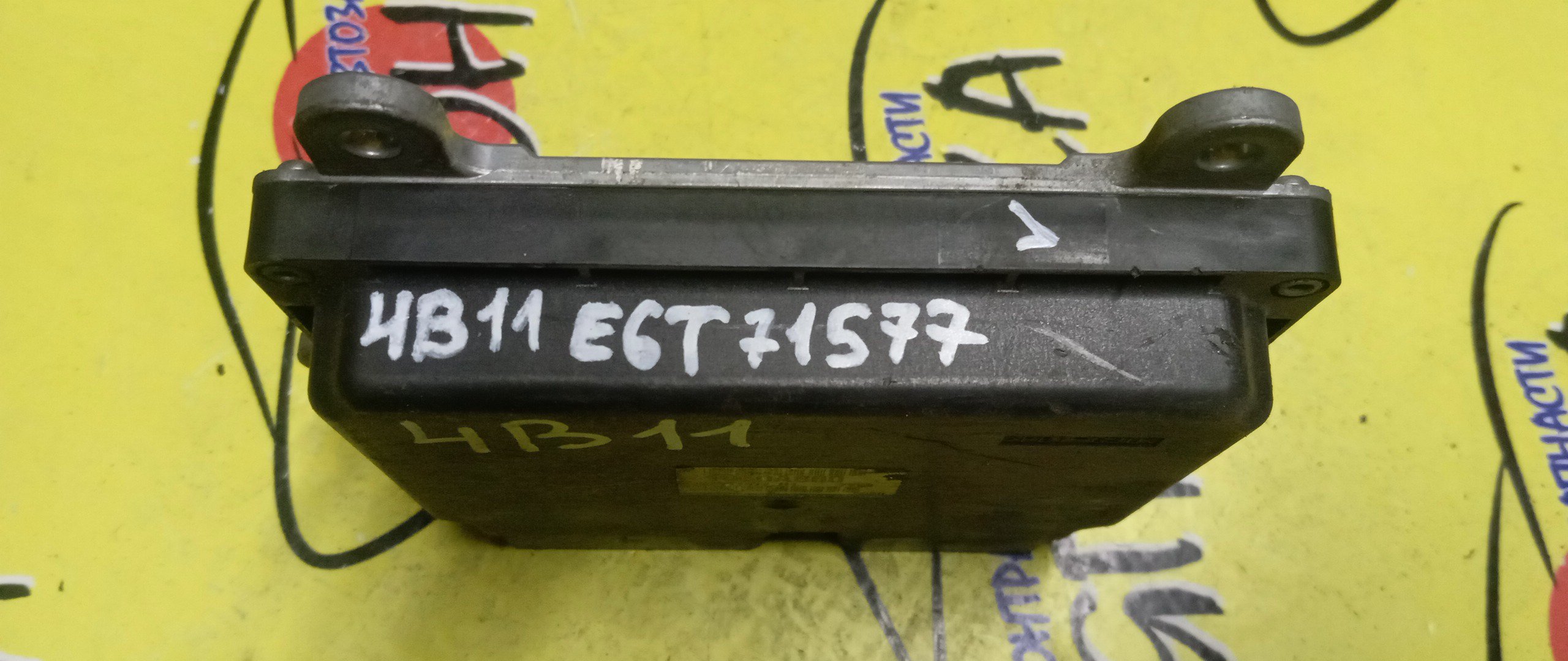 БЛОК EFI/MMC/GALANT FORTIS/LANCER X/CY4A/4B11/1860A860/E6T71577