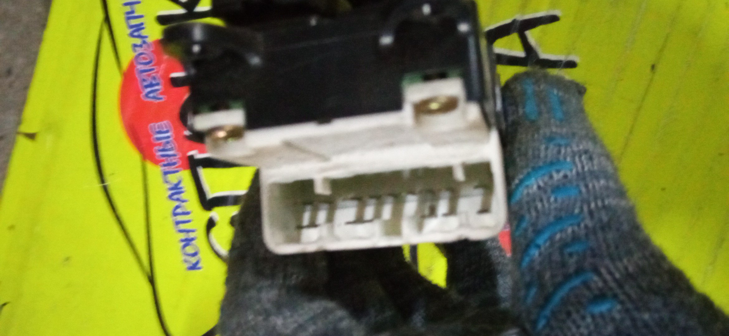 БЛОК УПРАВЛЕНИЯ С/П/TOY/WINDOM/MCV20/MCV21/F/R