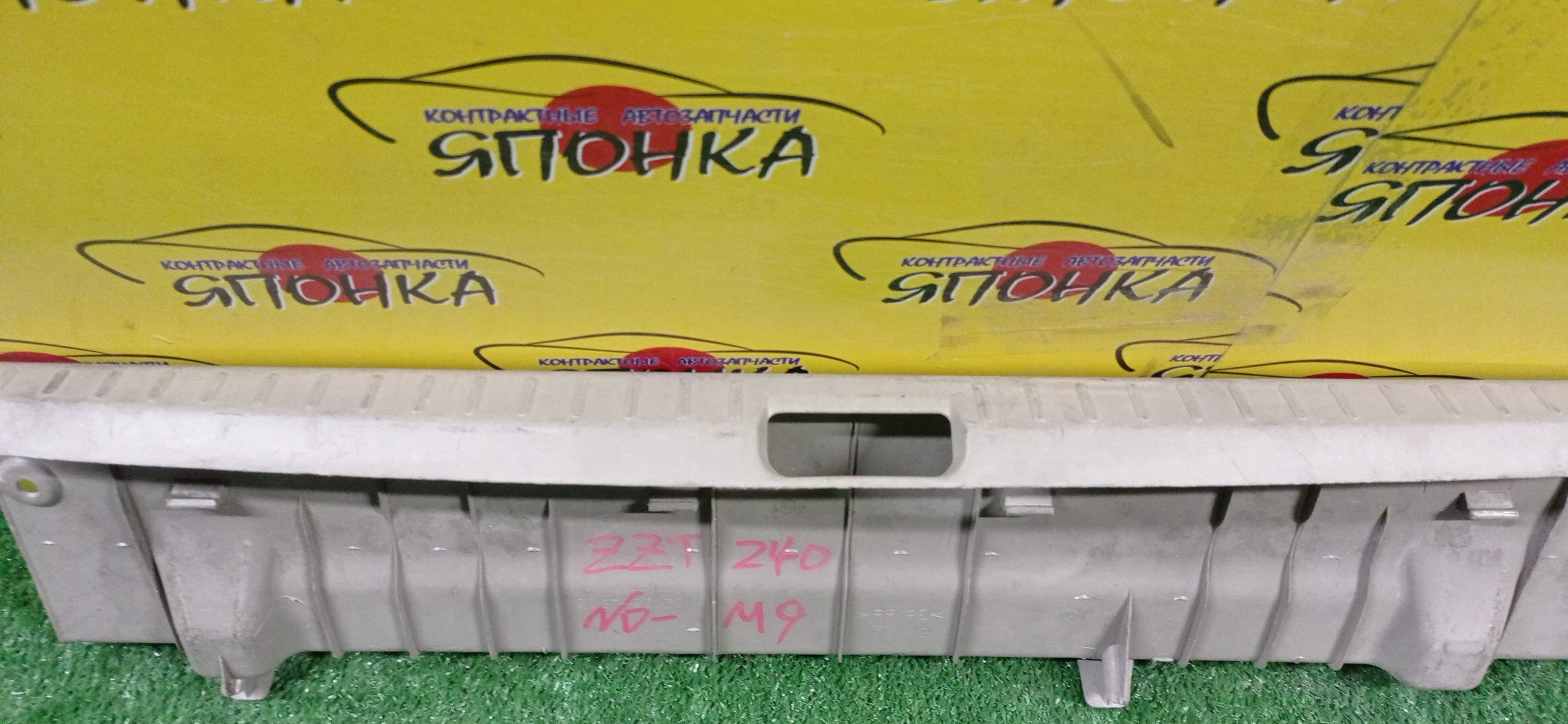 НАКЛАДКА ЗАМКА БАГАЖНИКА/TOY/PREMIO/ZZT240