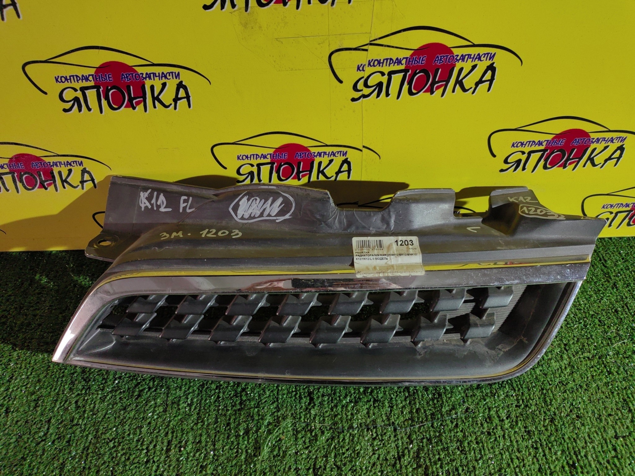 БЛОК EFI/TOY/DAIHATSU DUET/STORIA/EJ-VE/M100A/M101A/M110A/M100S/M101S/M110S/8956097H29