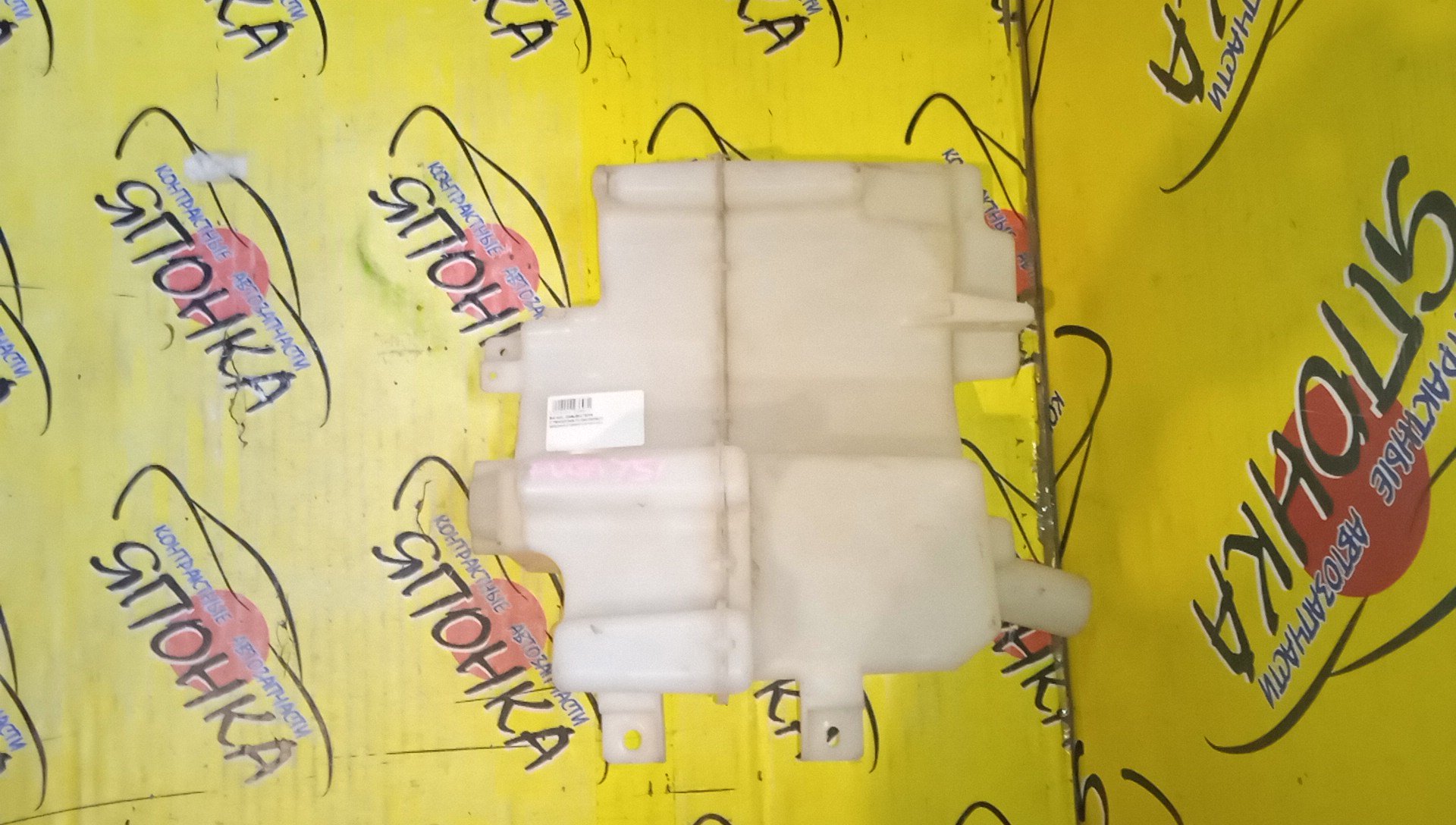 БАЧОК ОМЫВАТЕЛЯ СТЕКОЛ/NIS/FUGA/INFINITI M25/HY51/KNY51/KY51/Y51