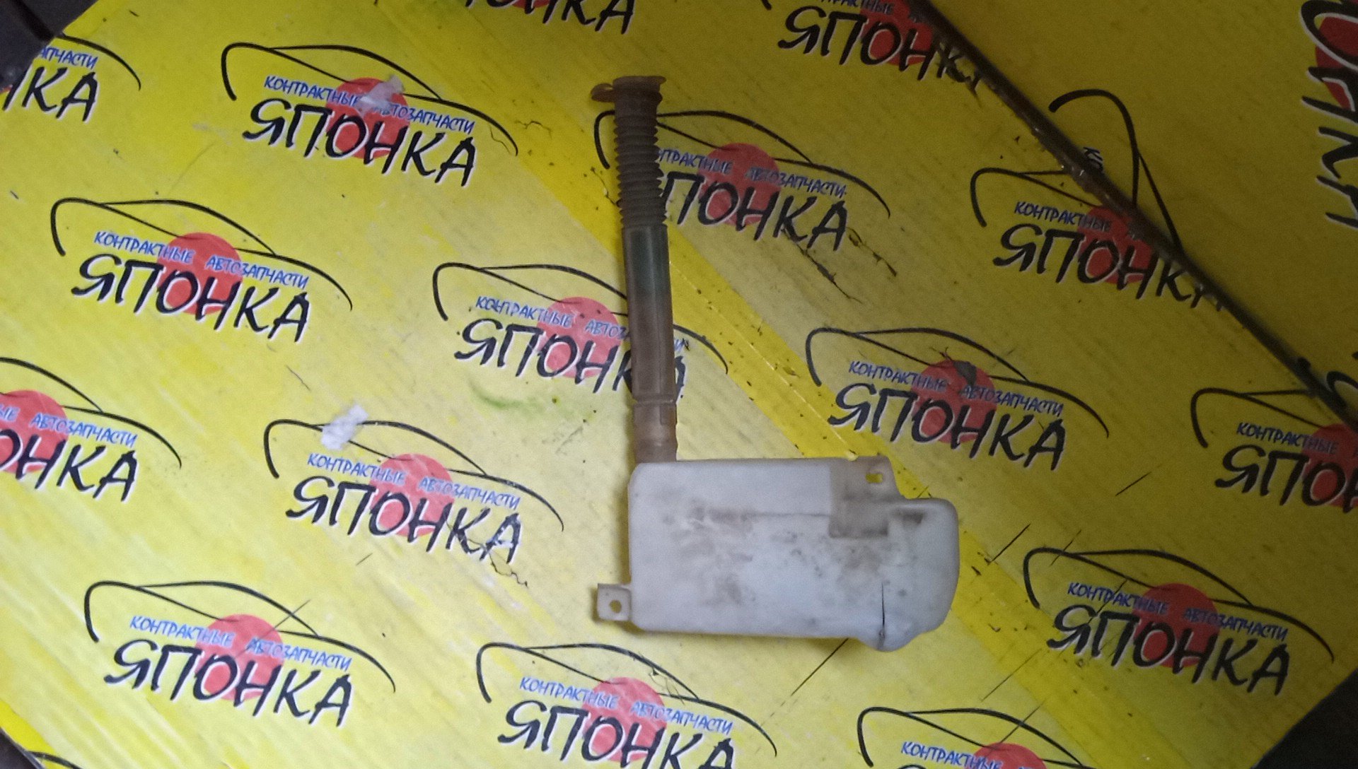 БАЧОК ОМЫВАТЕЛЯ СТЕКОЛ/SUB/IMPREZA/GC8/B/1 МОТОРЧИК/SEDAN