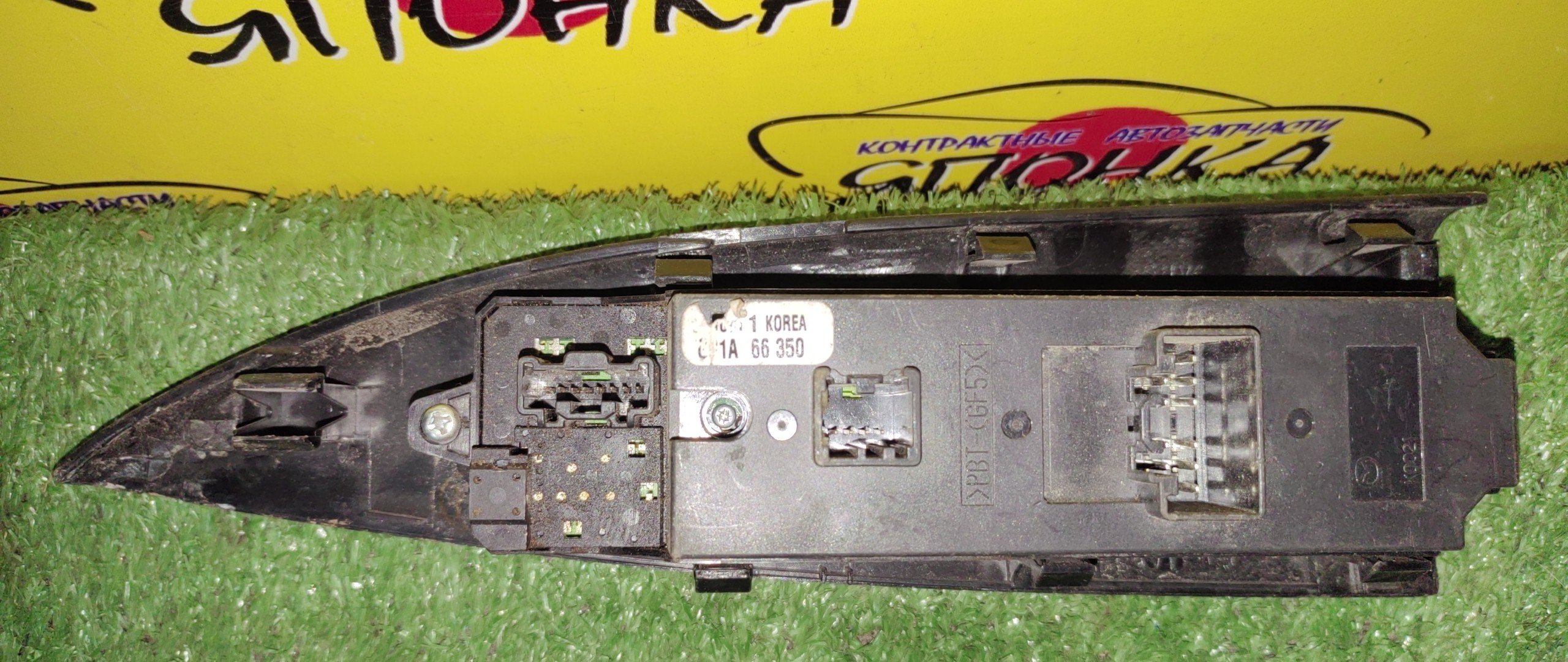 БЛОК УПРАВЛЕНИЯ С/П/MAZ/ATENZA/ATENZA WAGON/GG3P/GG3S/GGEP/GGES/GY3W/GYEW/F/R