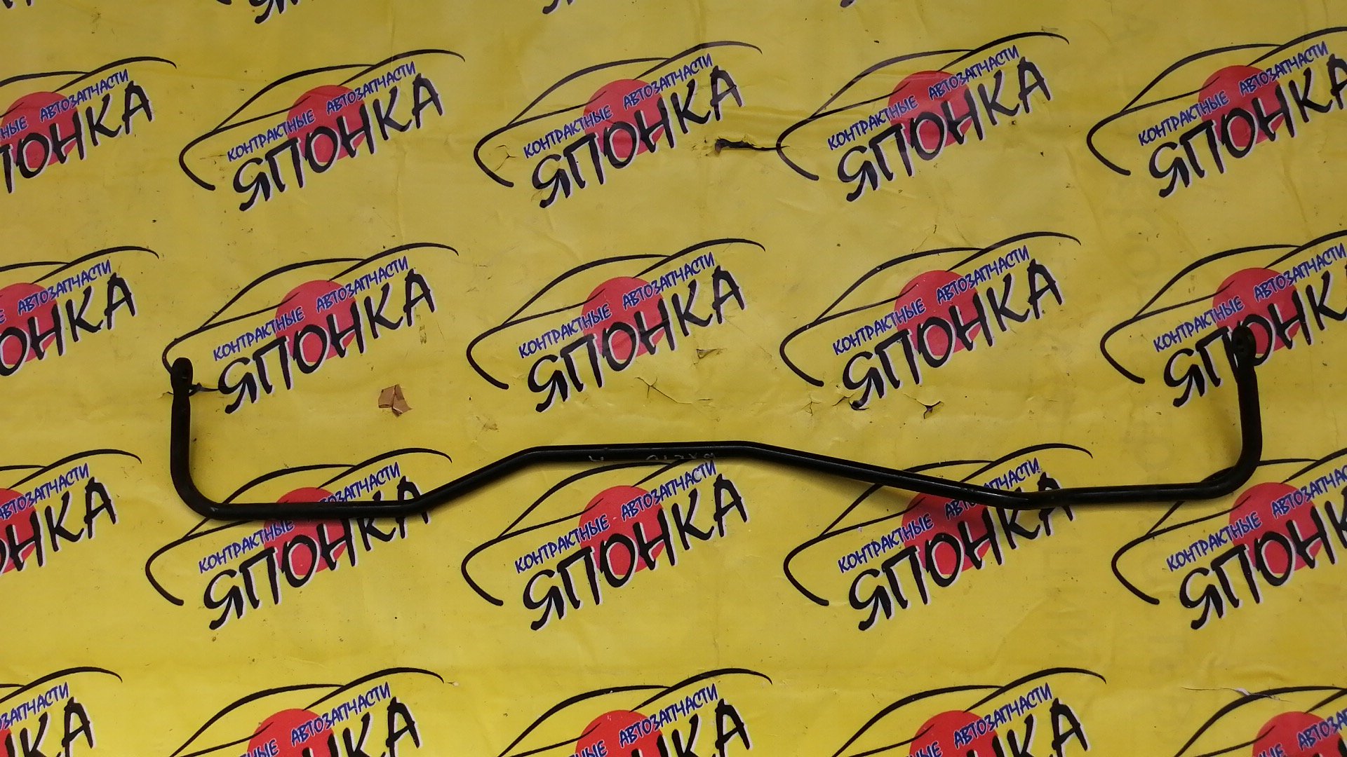 СТАБИЛИЗАТОР/TOY/ALTEZZA/GXE10/JCE10/JCE15/SXE10/B