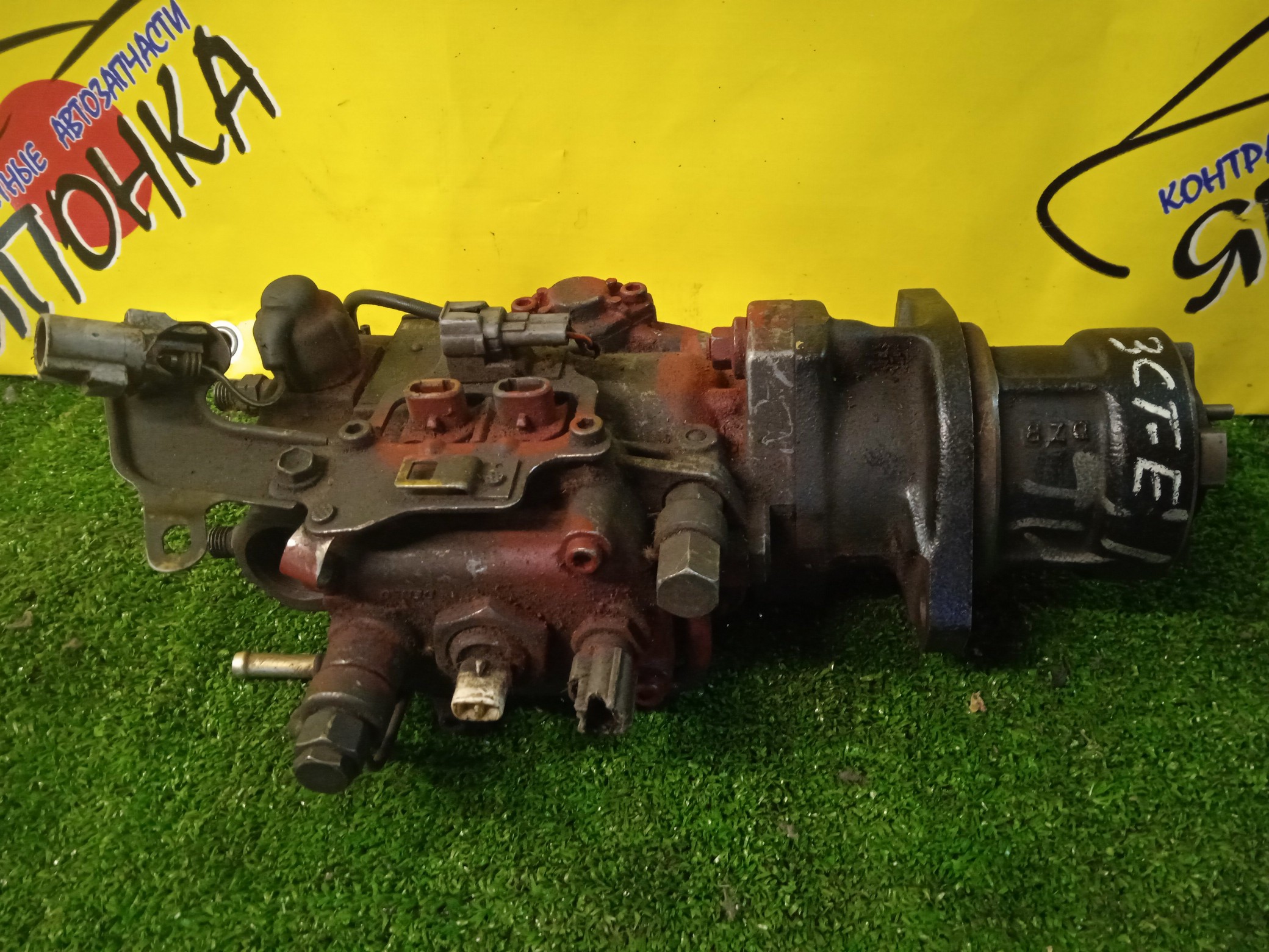 ТНВД/TOY/3C-TE/CXR20/ESTIMA/ЭЛЕКТРО/221006D471