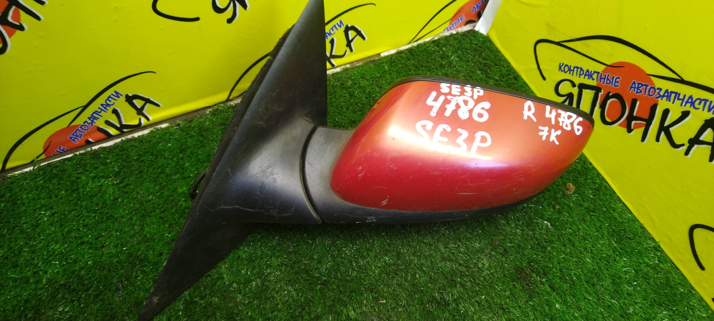 ЗЕРКАЛО/MAZ/RX-8/SE3P/L/7 КОНТ