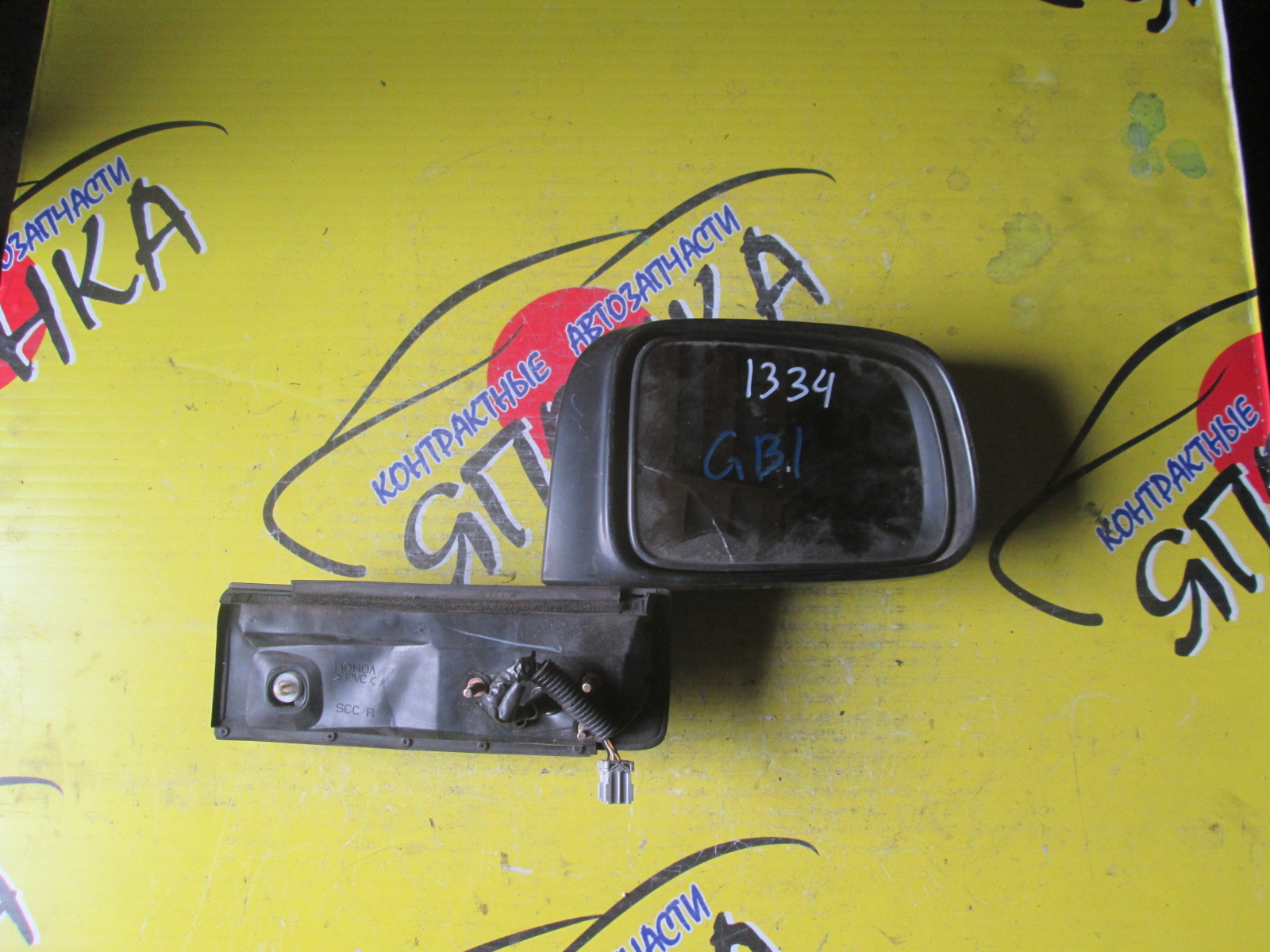 ЗЕРКАЛО/HON/MOBILIO/GB1/GB2/5KOHT/R/УЦЕНКА