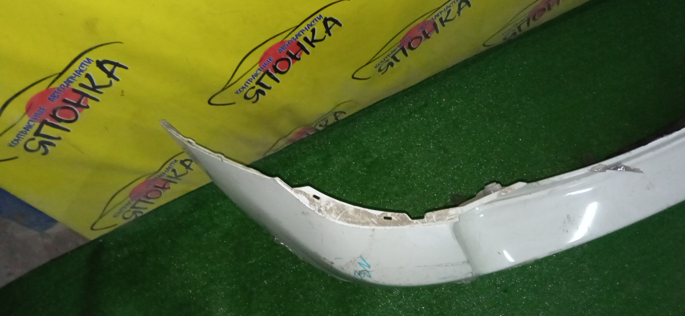 БАМПЕР/TOY/AURIS/NZE151H/NZE154H/ZRE152H/ZRE154H/B/2 МОДЕЛЬ