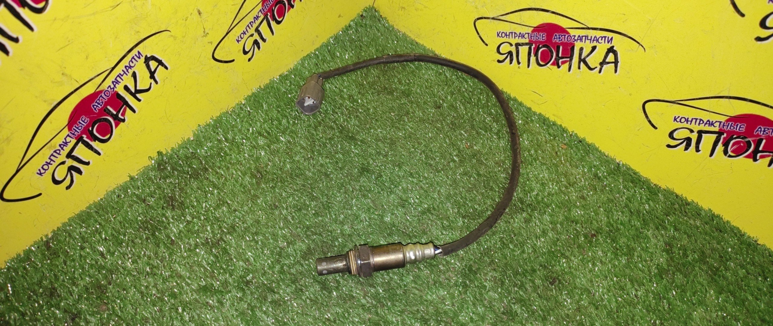 ЛЯМБДА-ЗОНД/TOY/ALPHARD/ANH10/ANH15/2AZ-FE/8946558010